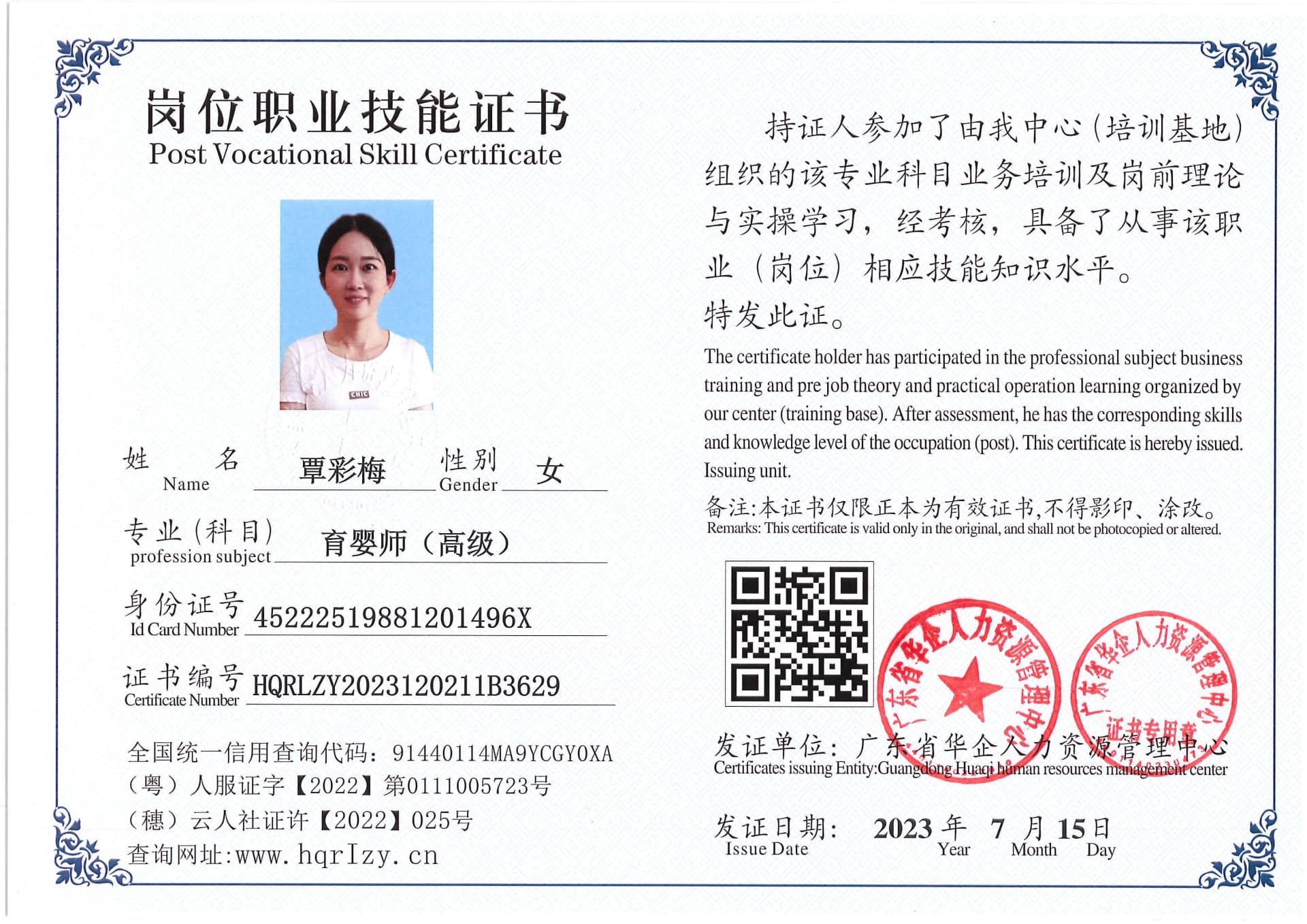 Pro5110-184355.jpg