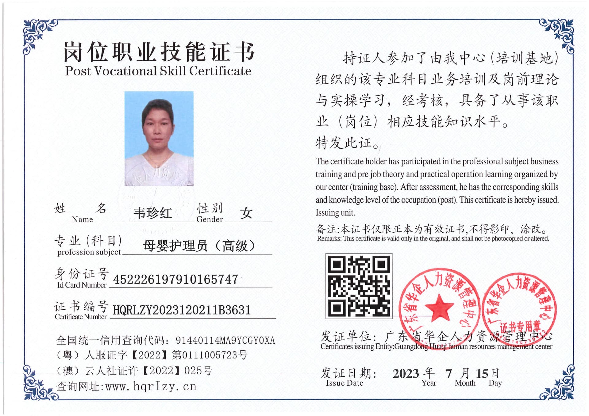 Pro5110-184357.jpg
