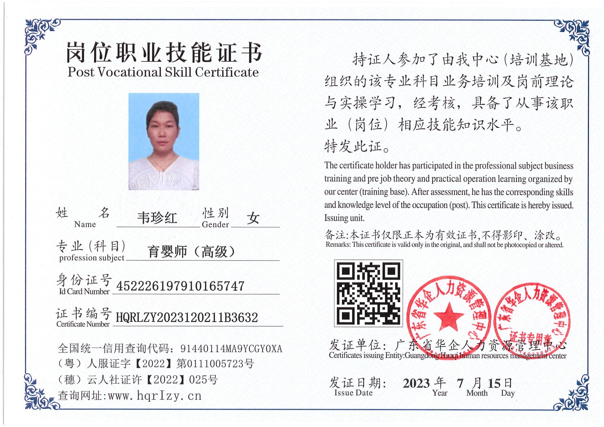 Pro5110-184358.jpg