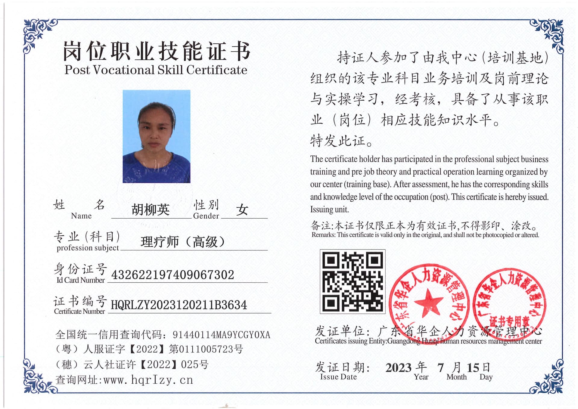 Pro5110-184360.jpg