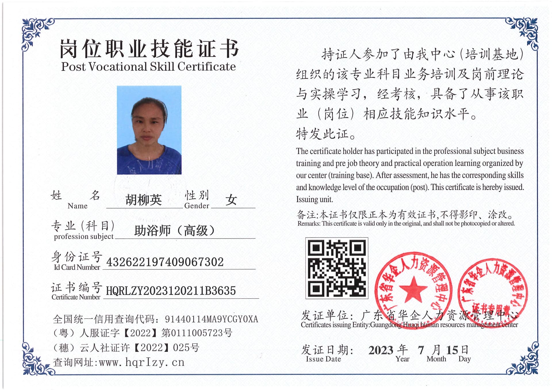 Pro5110-184361.jpg
