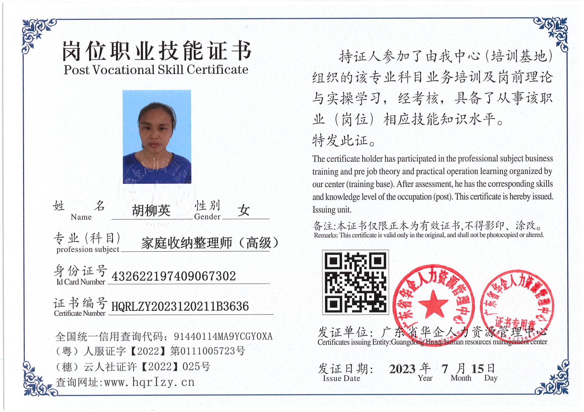 Pro5110-184362.jpg