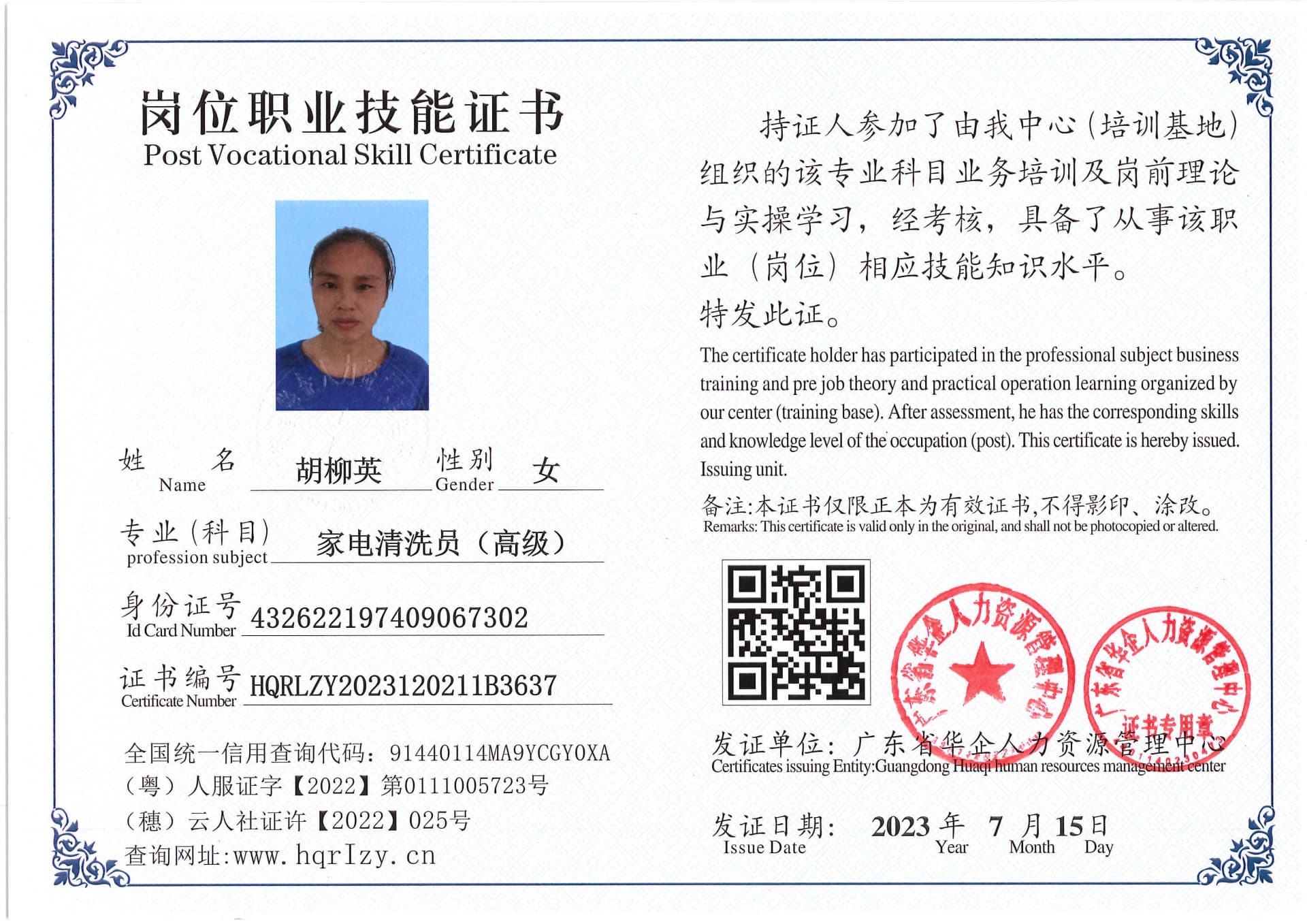Pro5110-184363.jpg