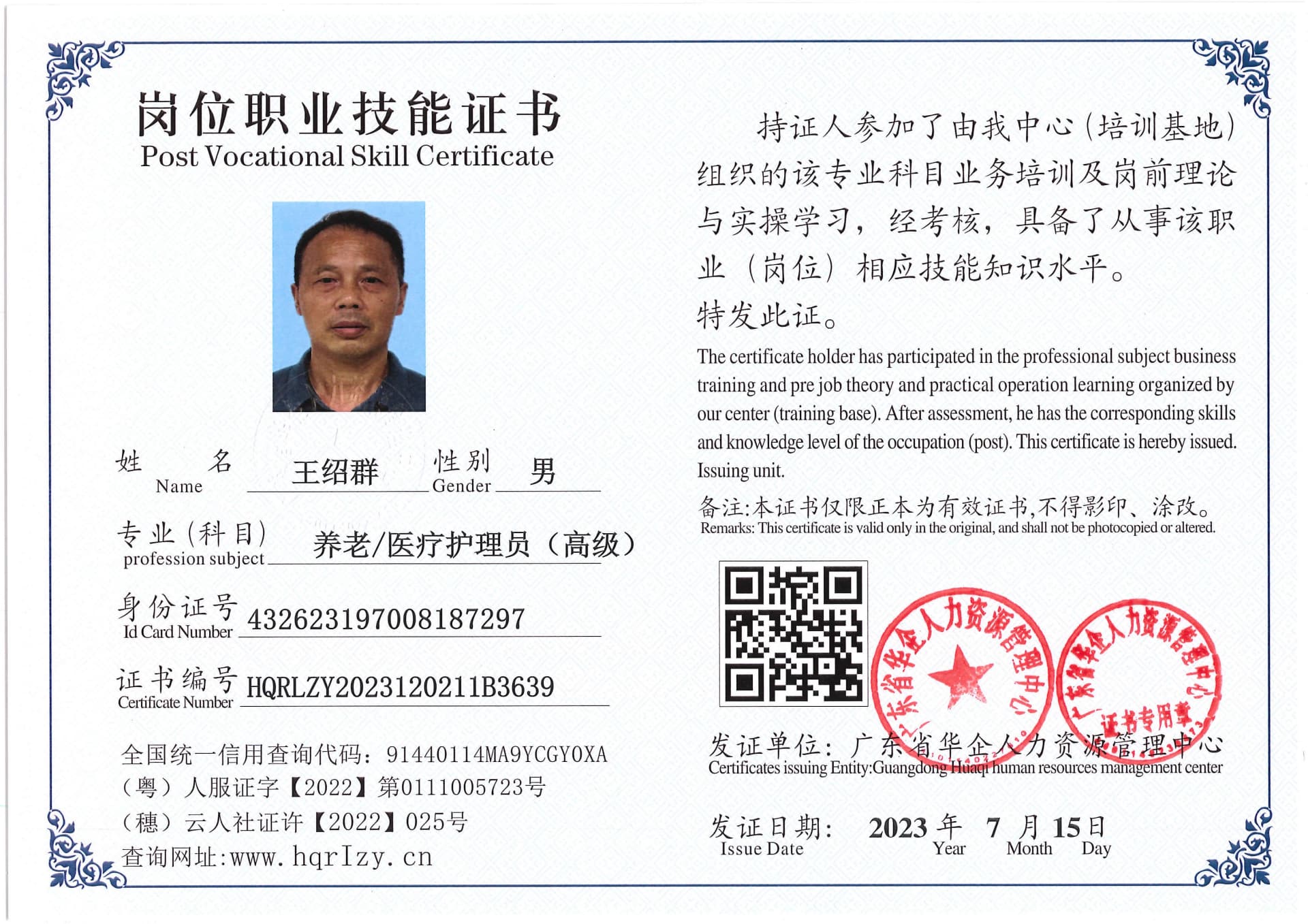 Pro5110-184365.jpg