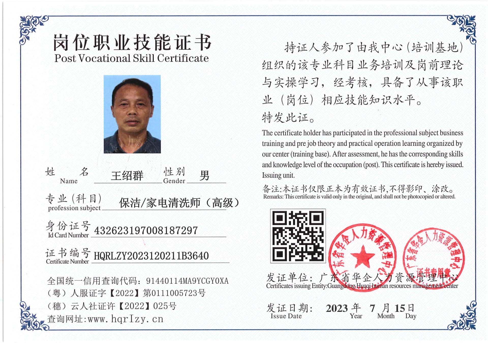 Pro5110-184366.jpg