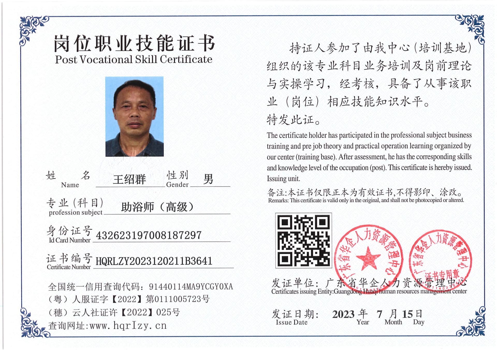 Pro5110-184367.jpg