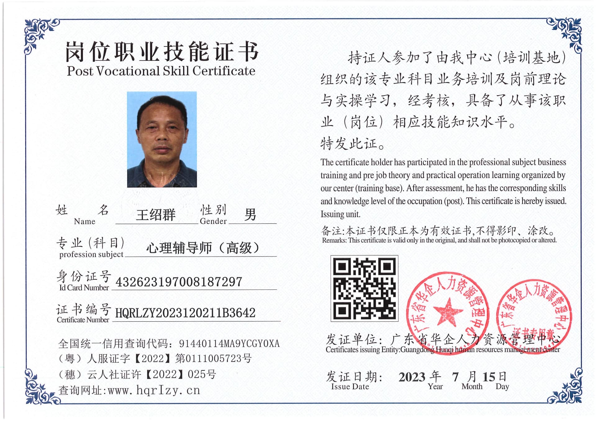 Pro5110-184368.jpg