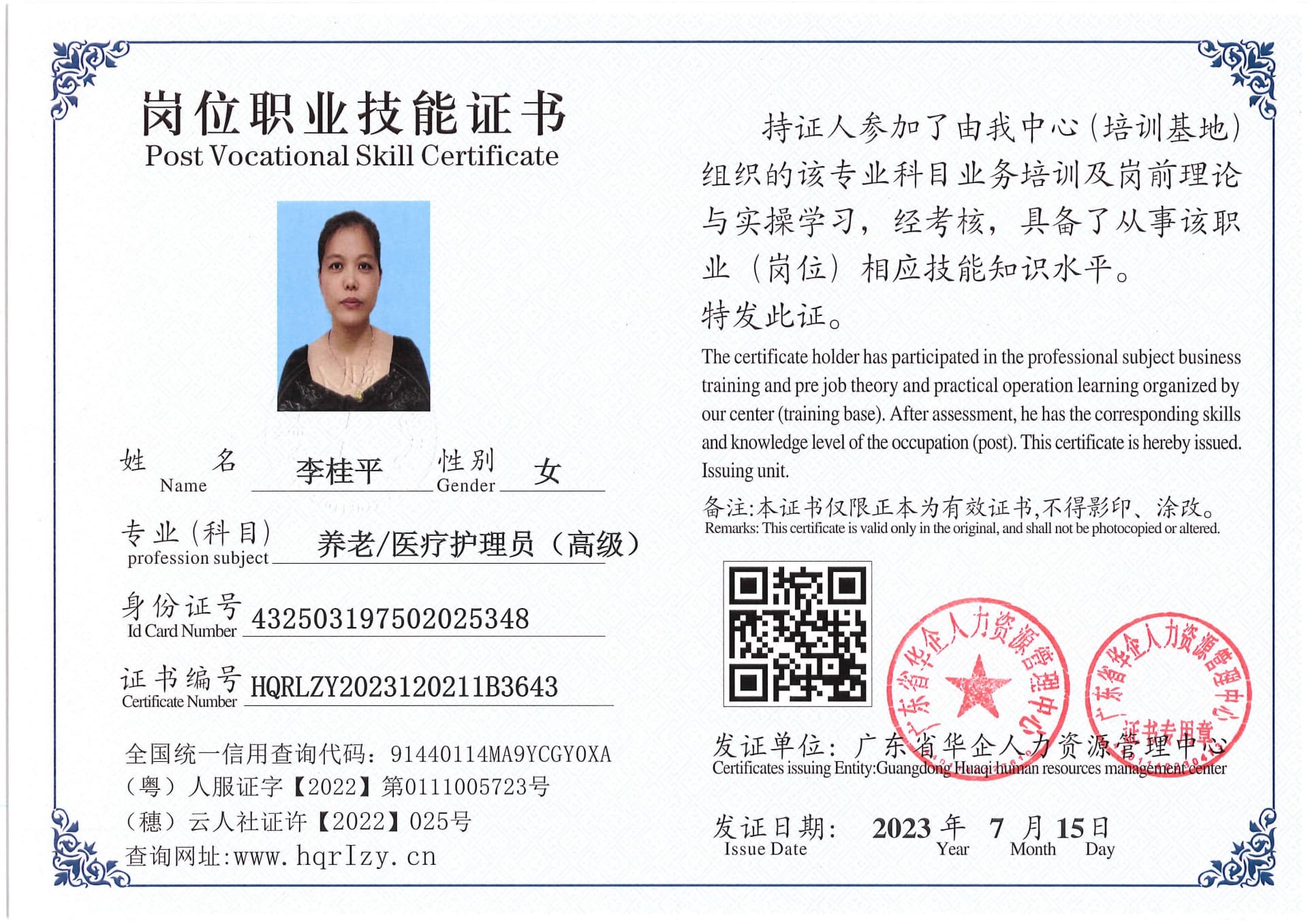Pro5110-184369.jpg