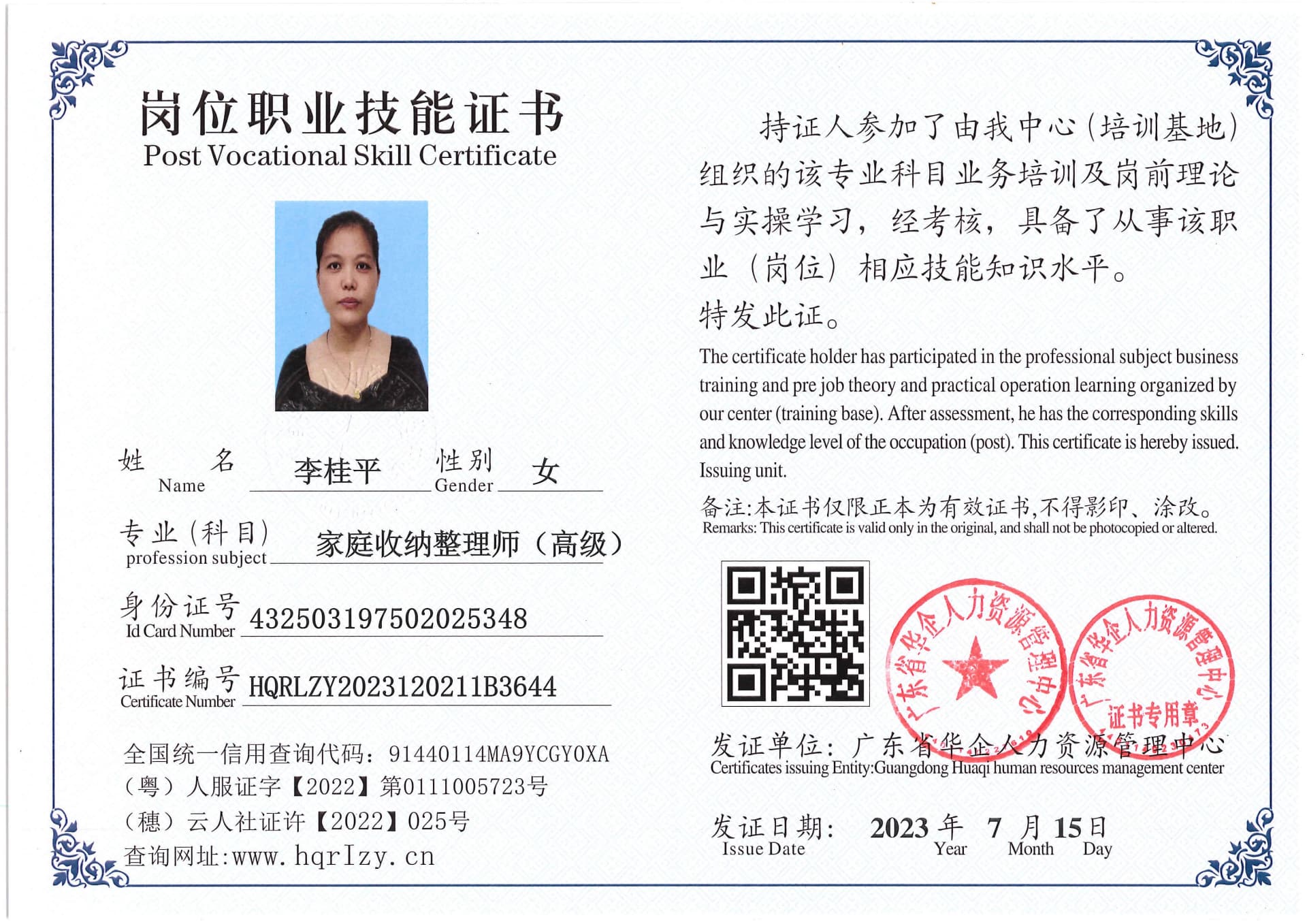 Pro5110-184370.jpg