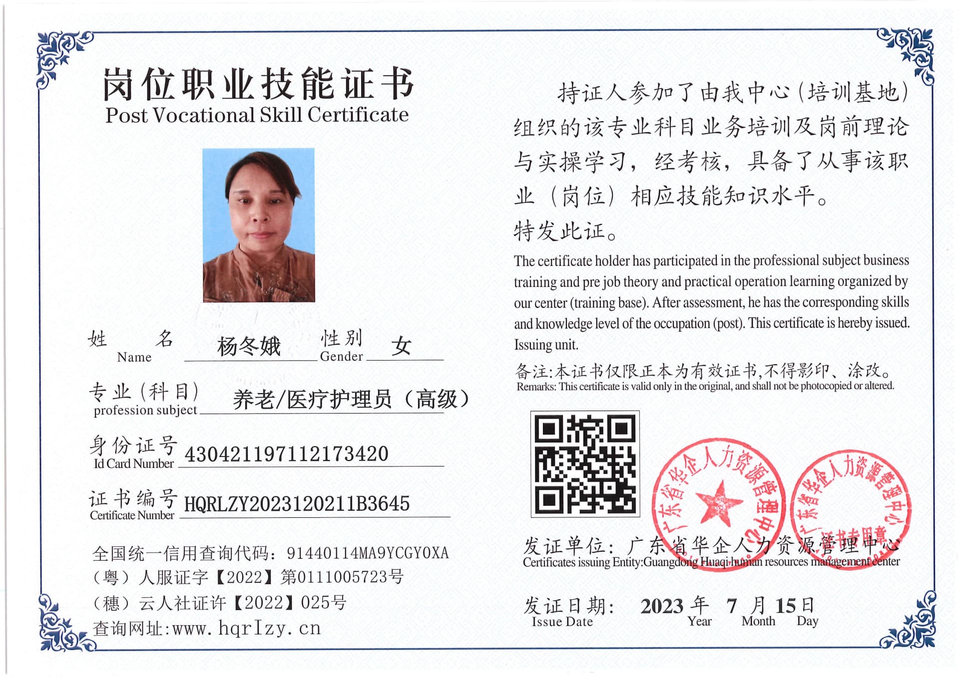 Pro5110-184371.jpg