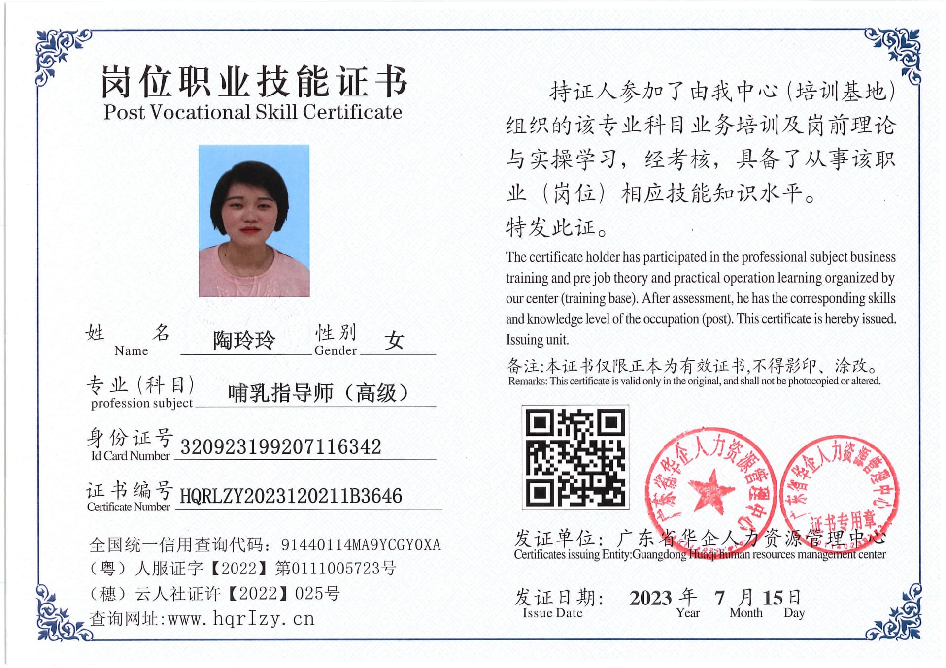 Pro5110-184372.jpg