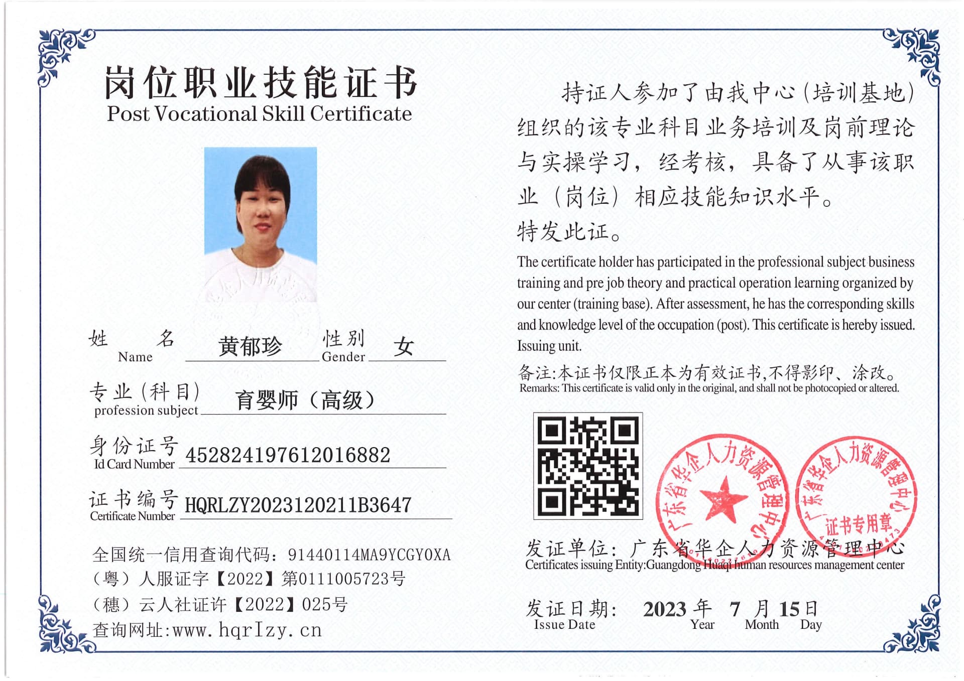 Pro5110-184373.jpg