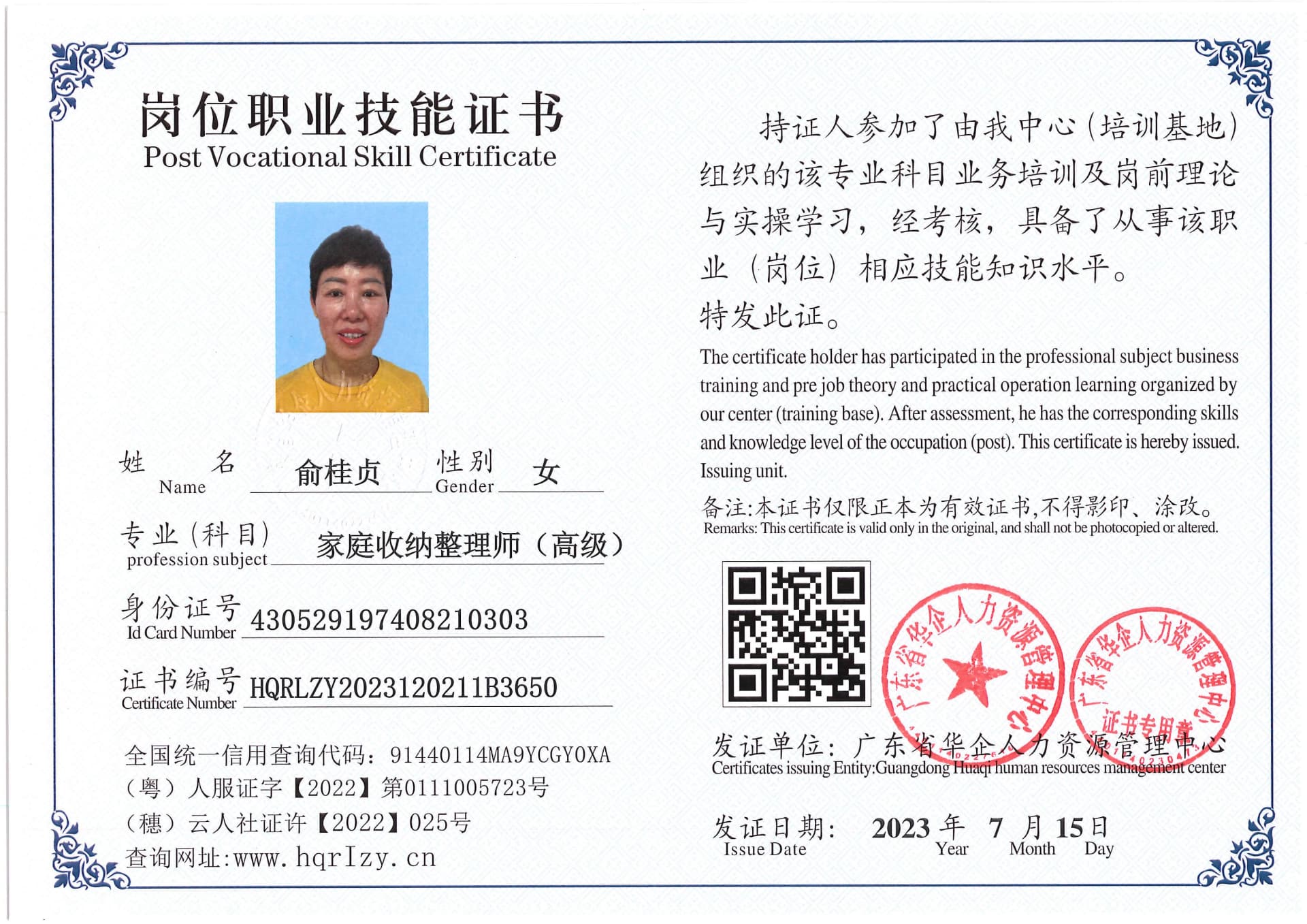 Pro5110-184376.jpg