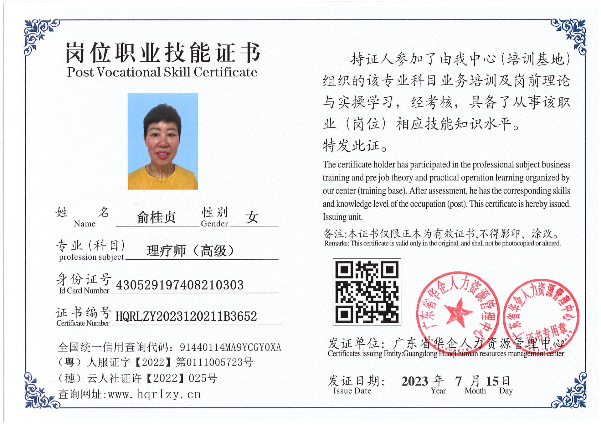Pro5110-184378.jpg