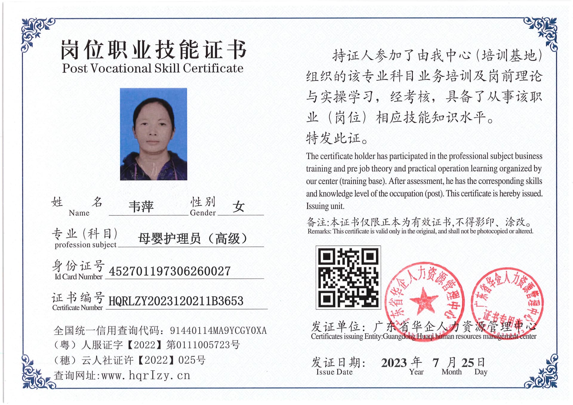 Pro5110-184379.jpg