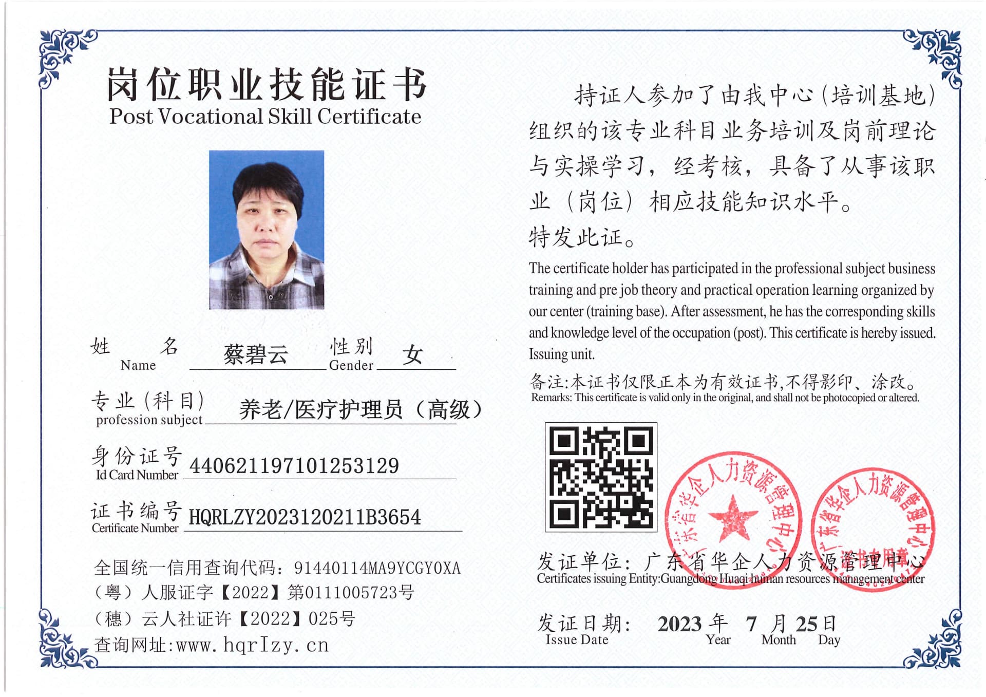 Pro5110-184380.jpg