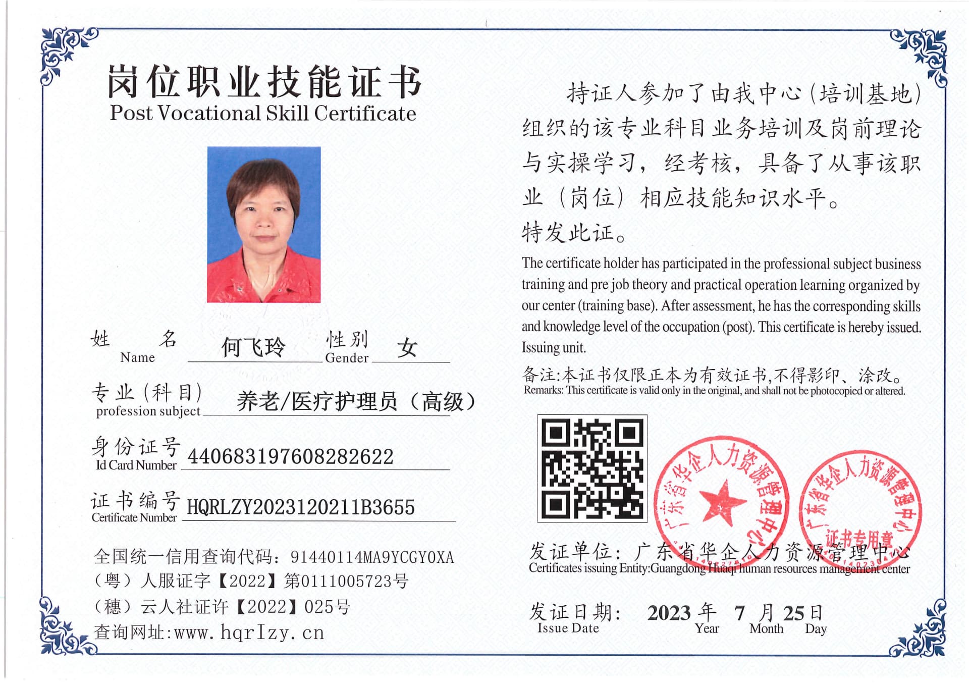 Pro5110-184381.jpg