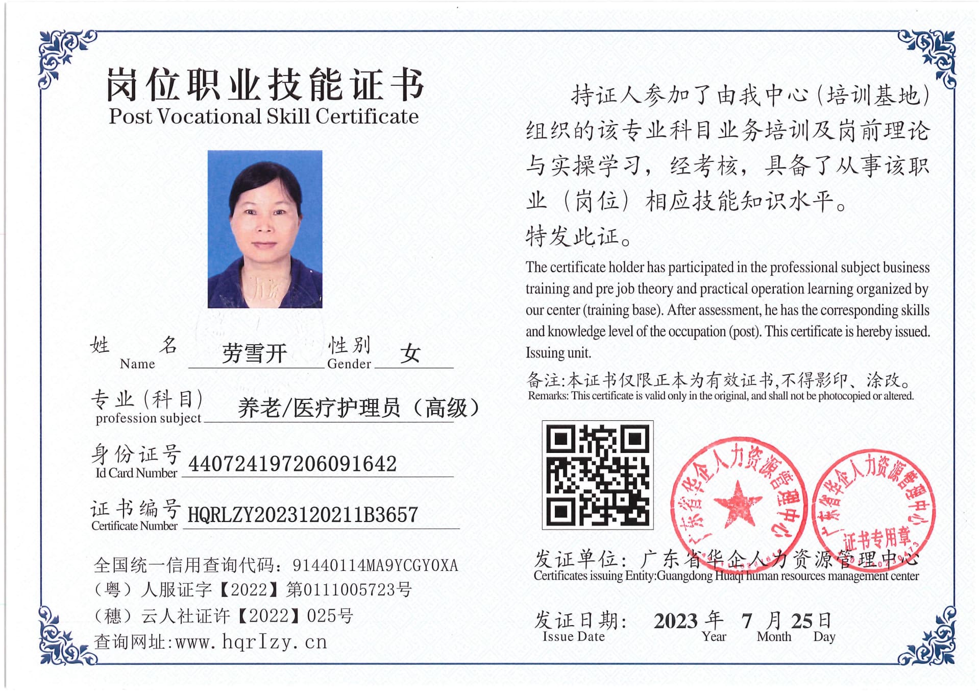 Pro5110-184383.jpg