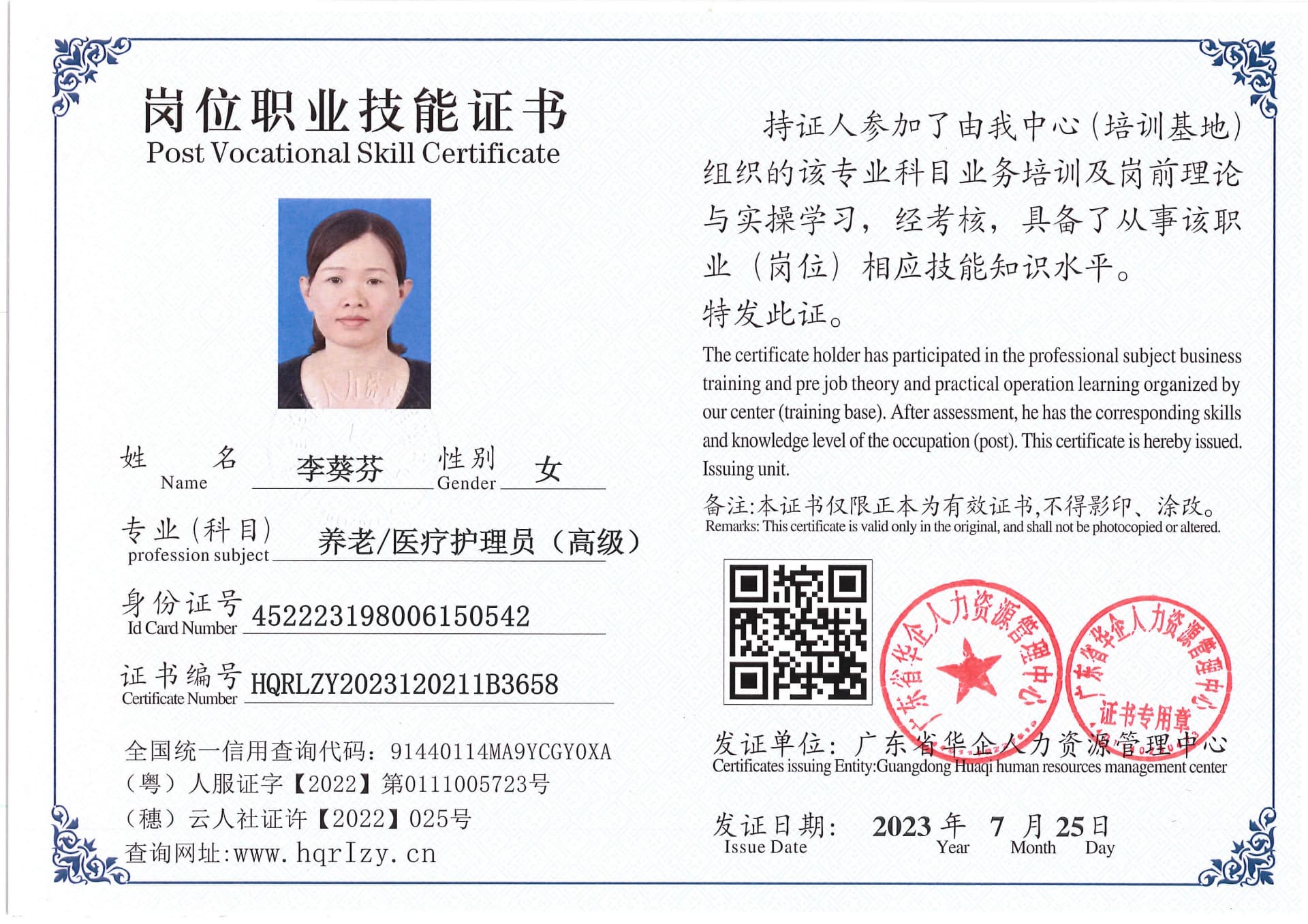 Pro5110-184384.jpg