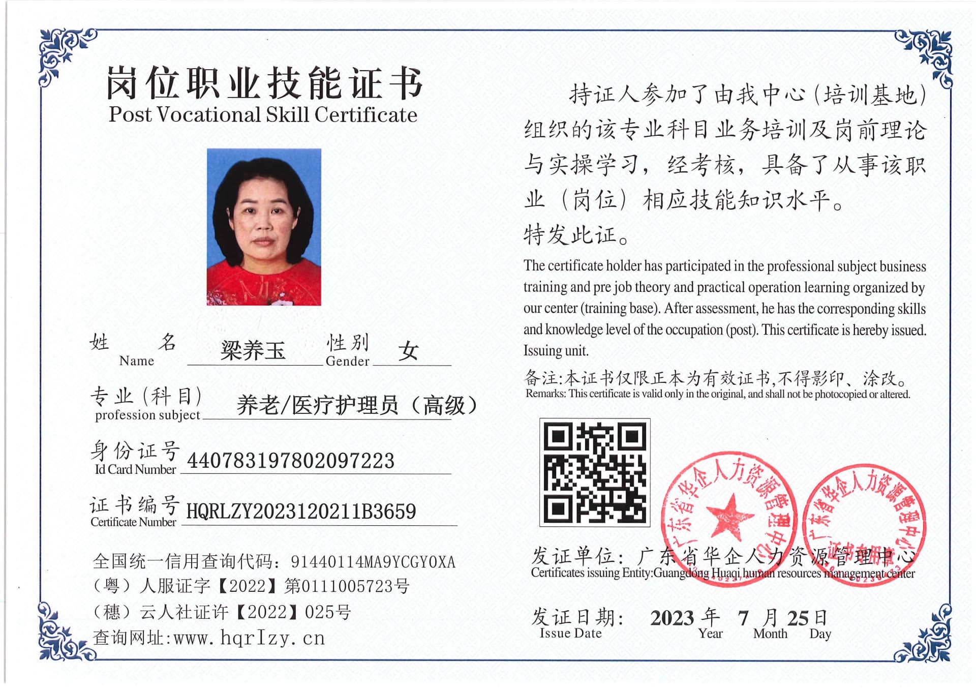 Pro5110-184385.jpg