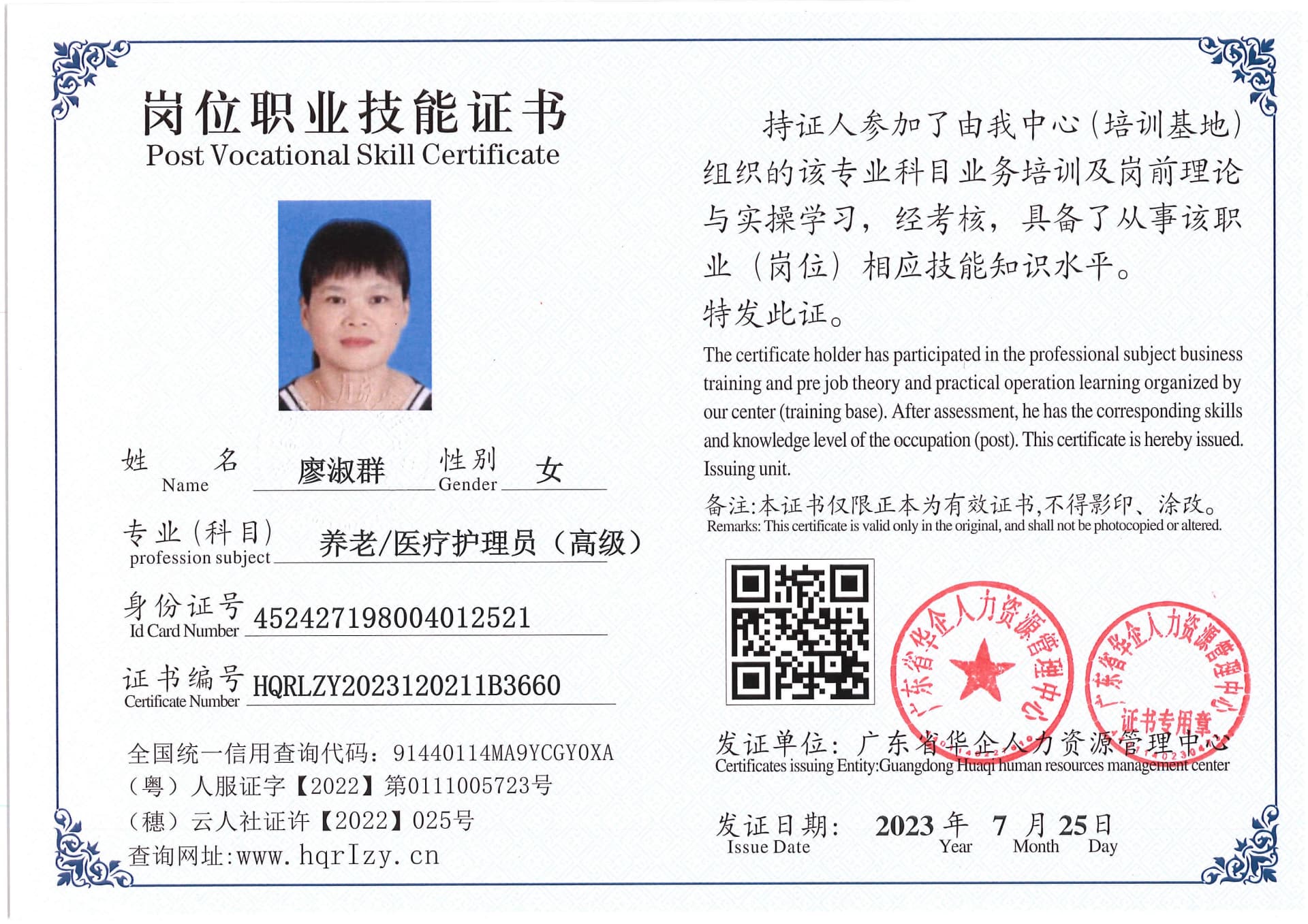 Pro5110-184386.jpg