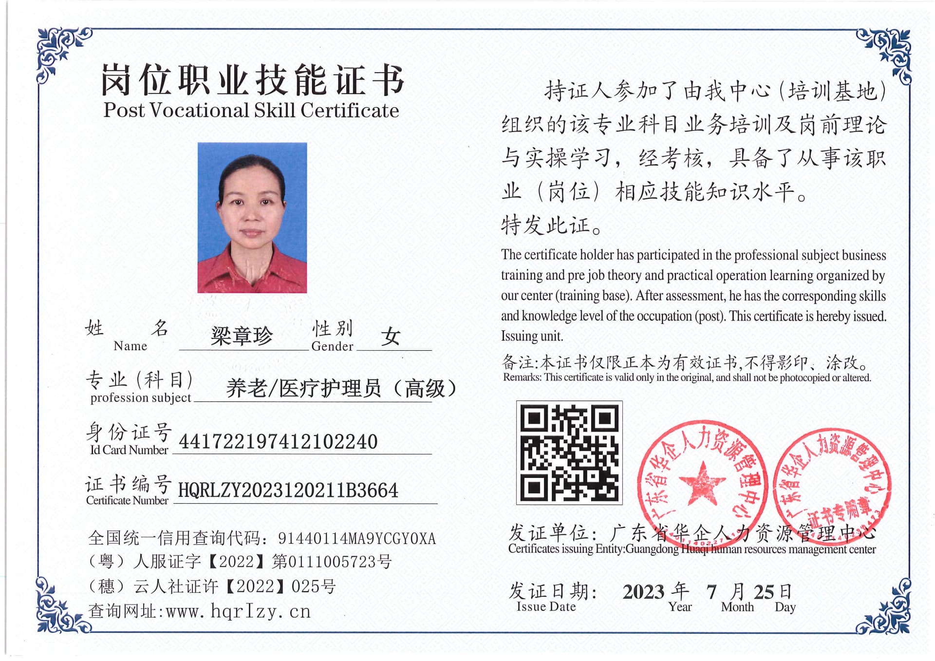 Pro5110-184390.jpg