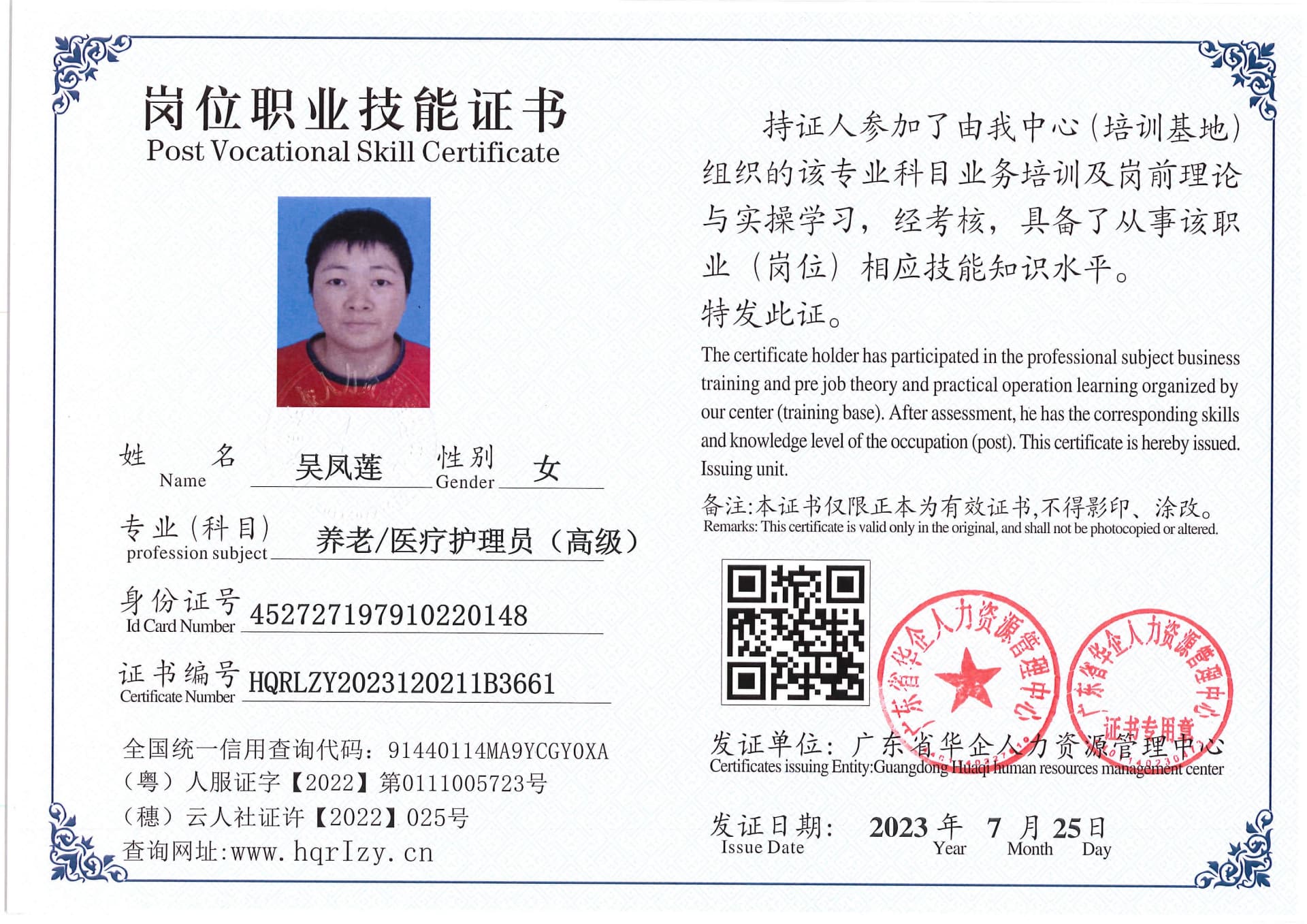 Pro5110-184387.jpg