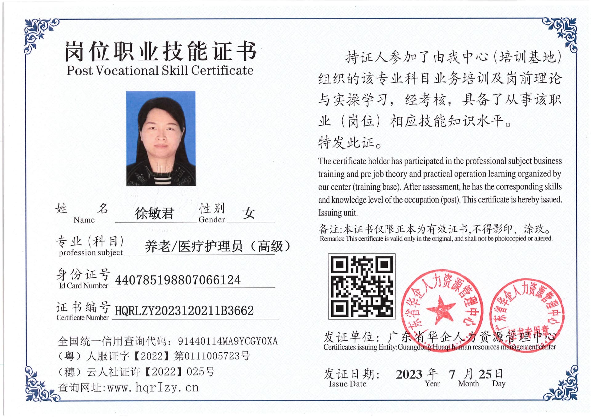 Pro5110-184388.jpg