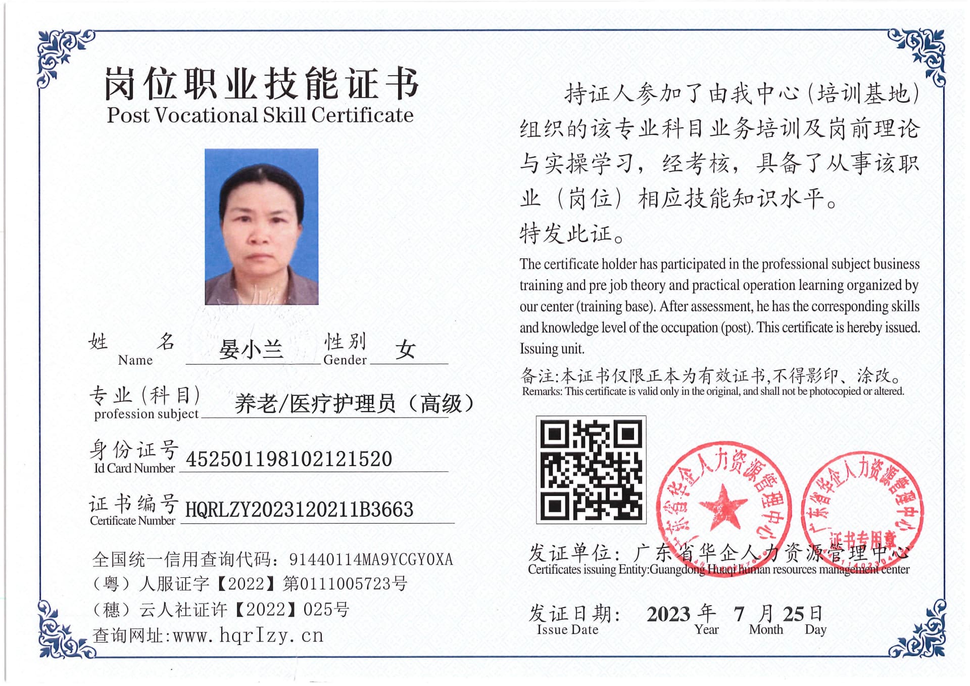 Pro5110-184389.jpg