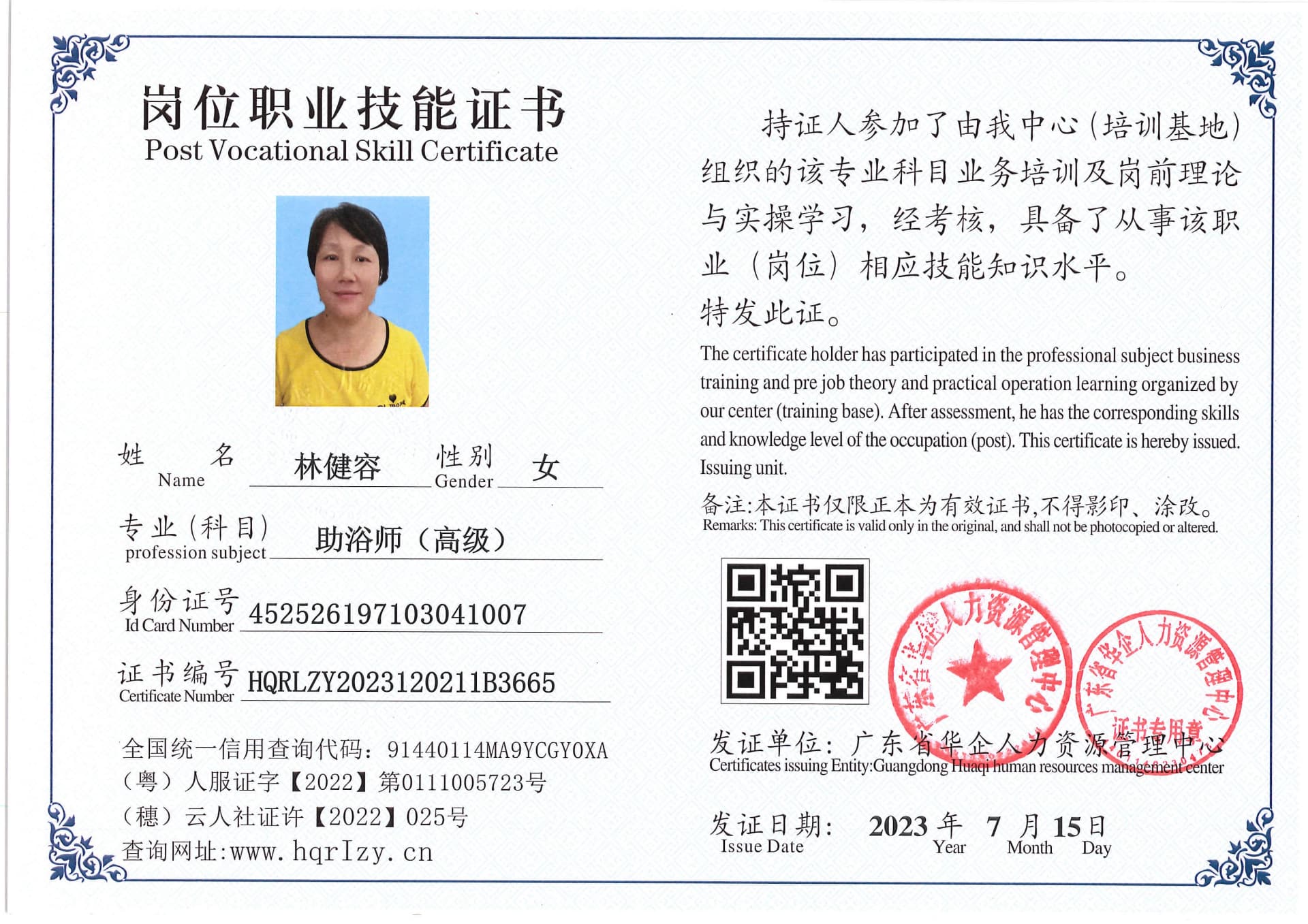 Pro5110-184391.jpg