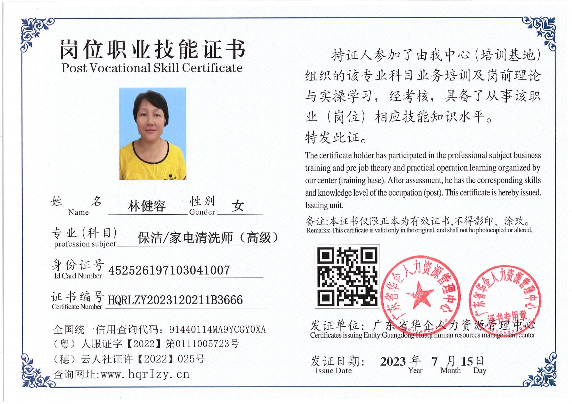 Pro5110-184392.jpg