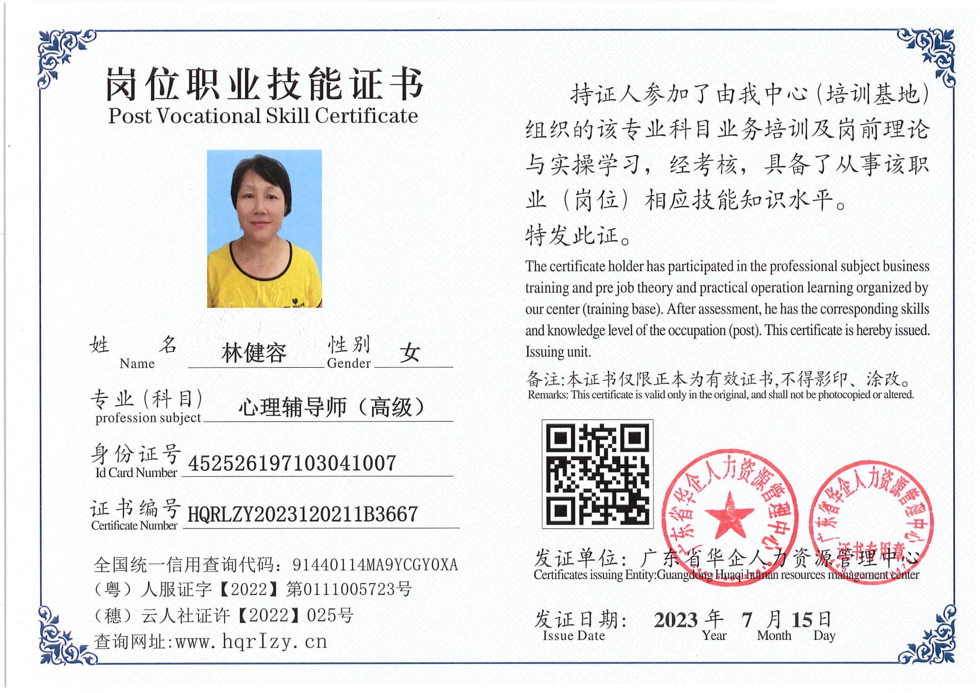 Pro5110-184393.jpg