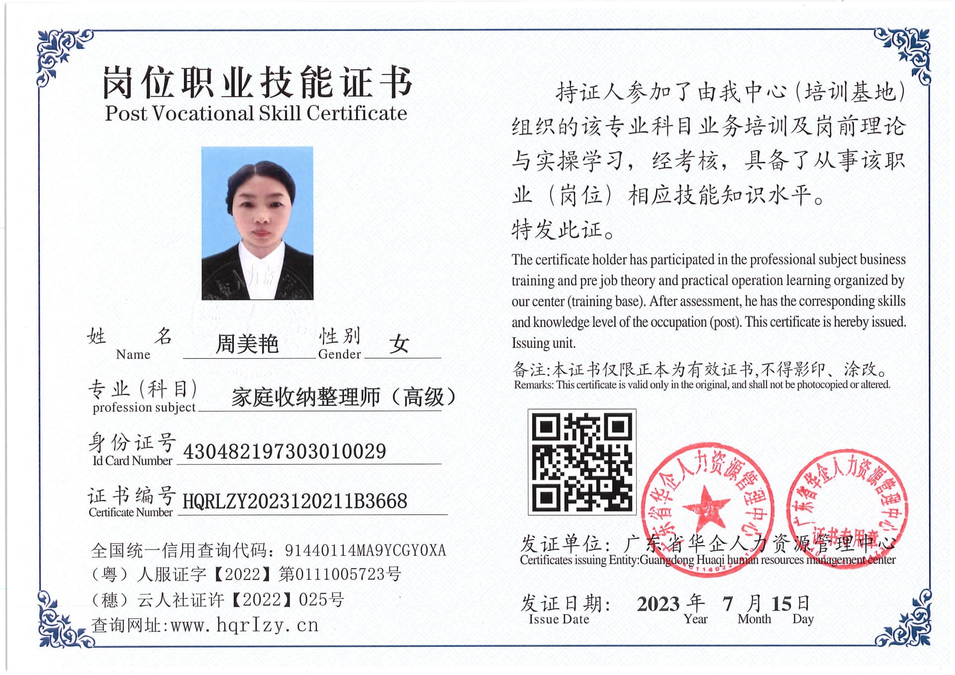 Pro5110-184394.jpg