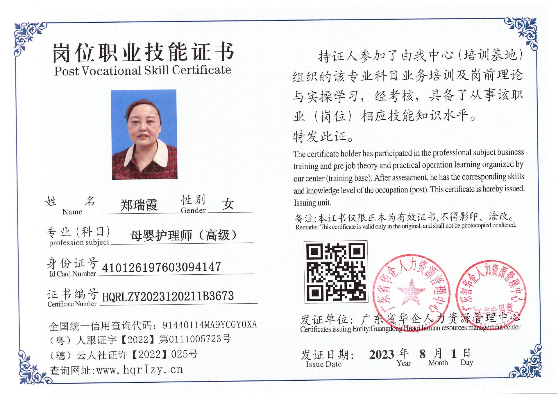 Pro5110-18533.jpg