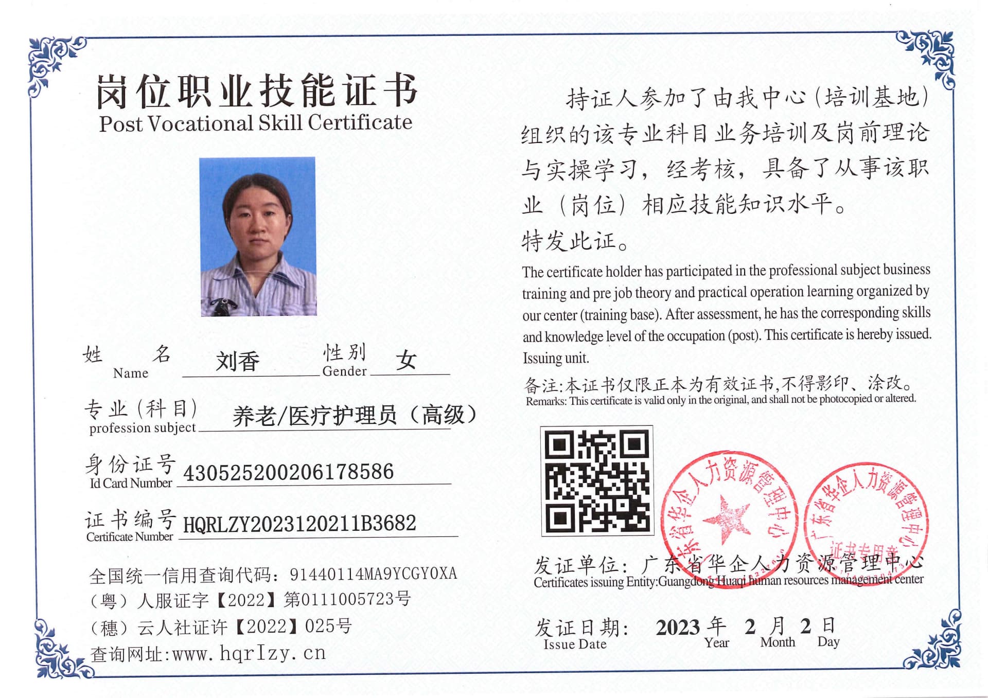 Pro5110-185312.jpg