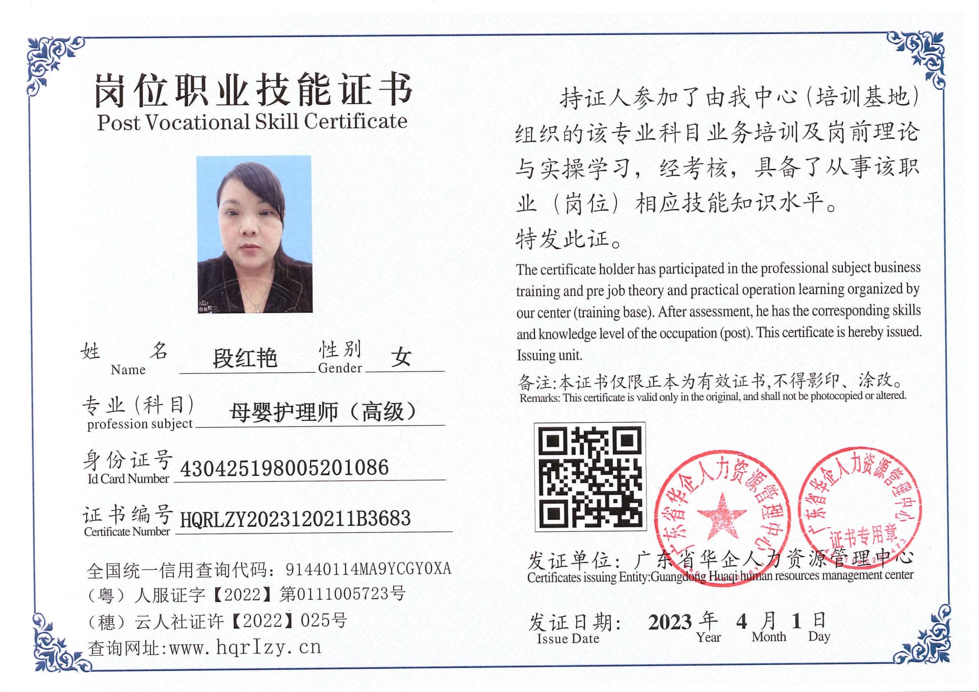 Pro5110-185313.jpg