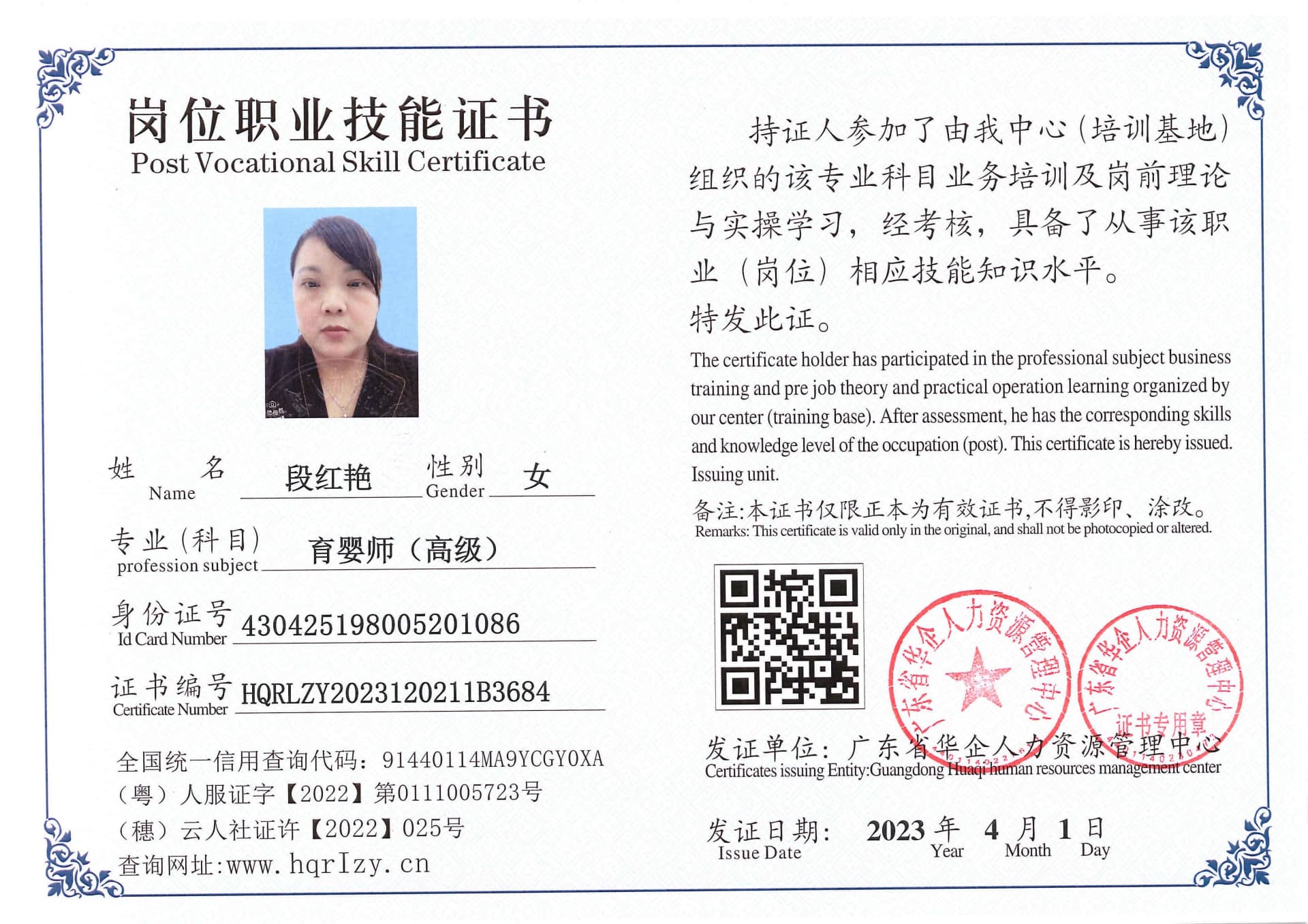 Pro5110-185314.jpg