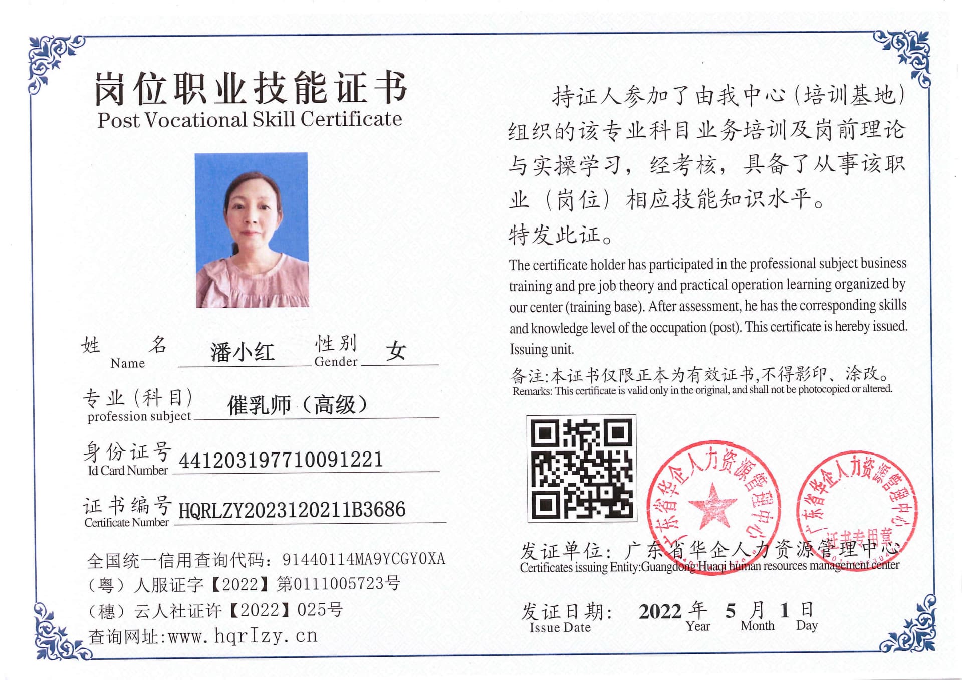 Pro5110-185316.jpg