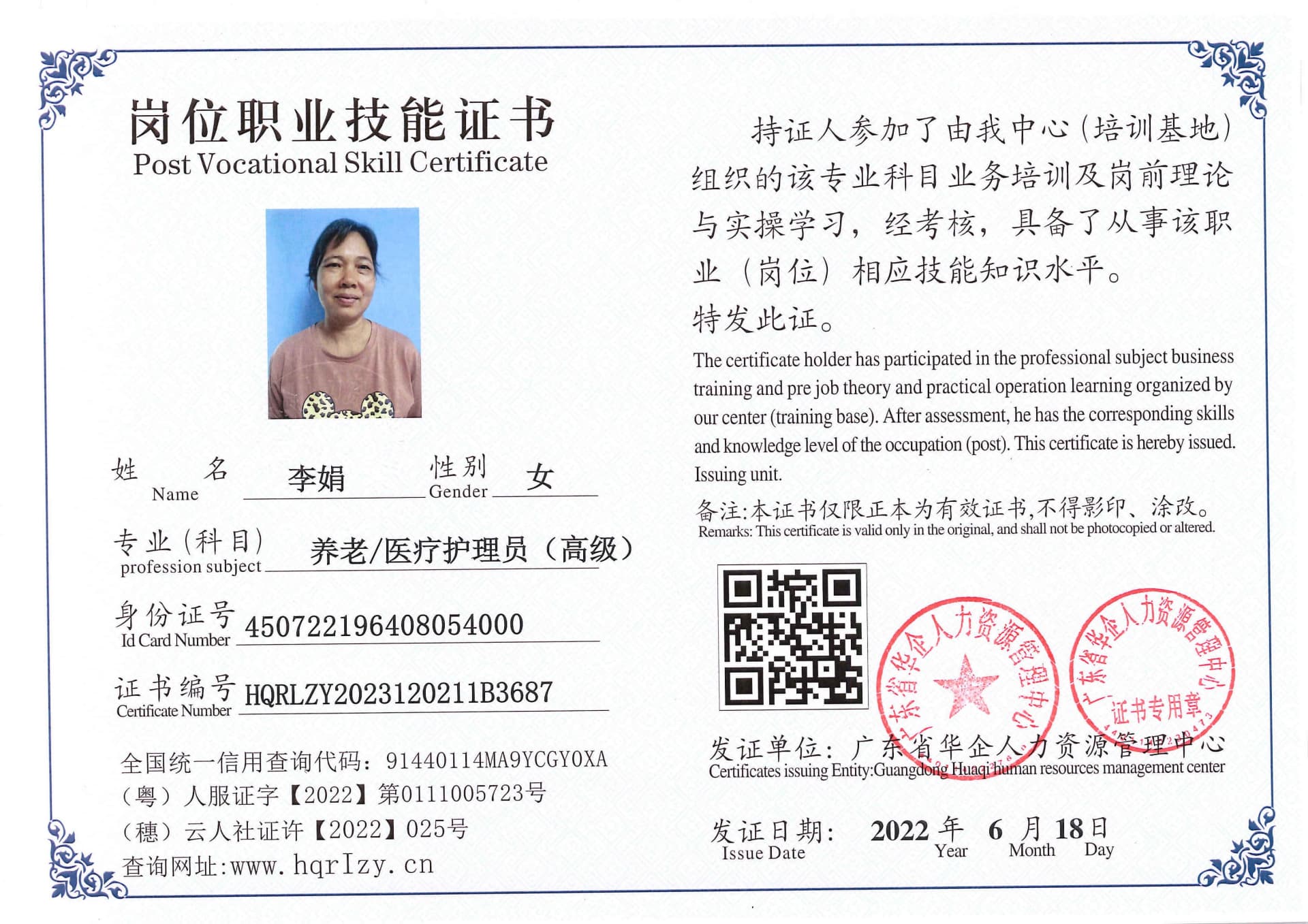 Pro5110-185317.jpg