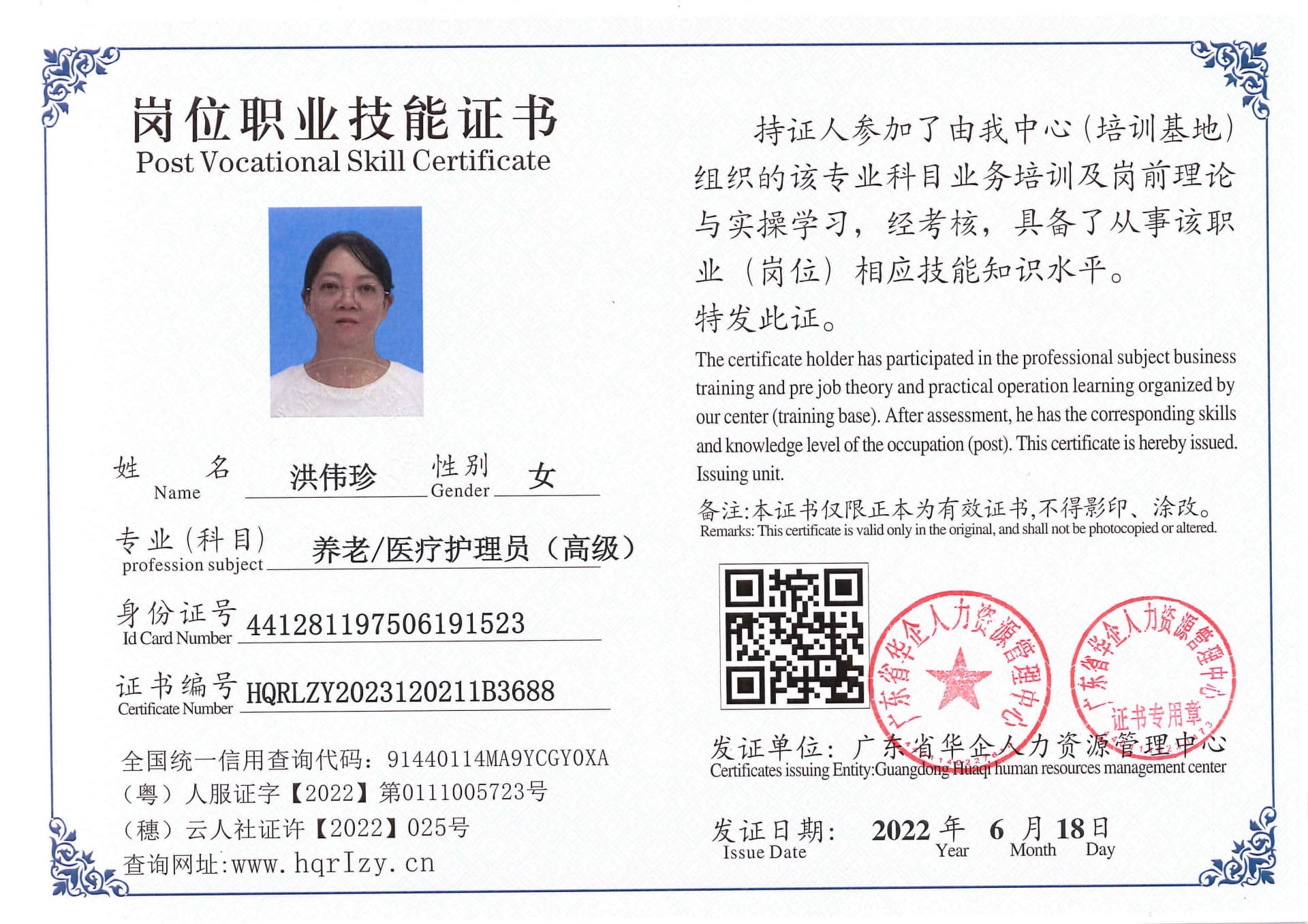 Pro5110-185318.jpg
