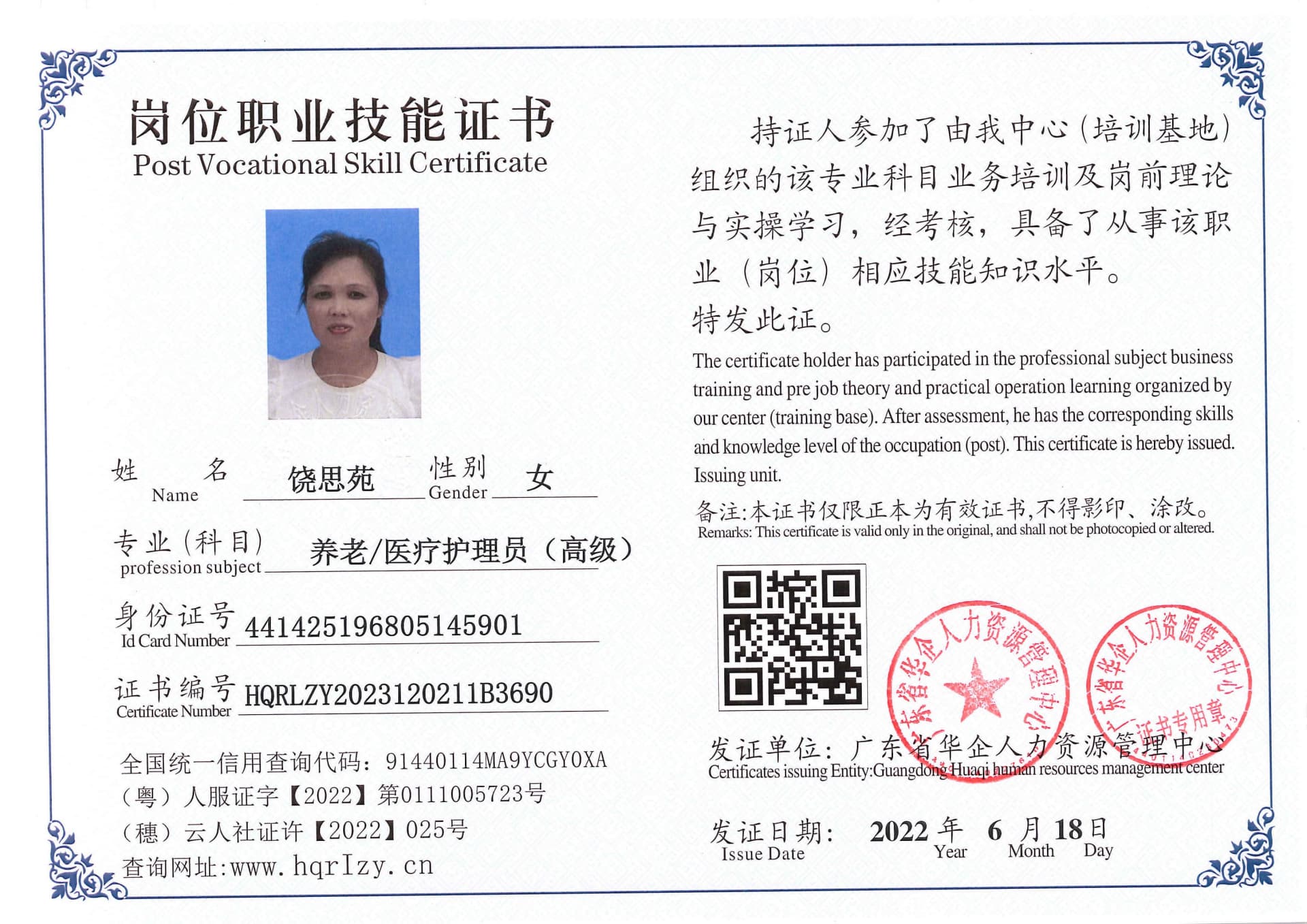 Pro5110-185320.jpg