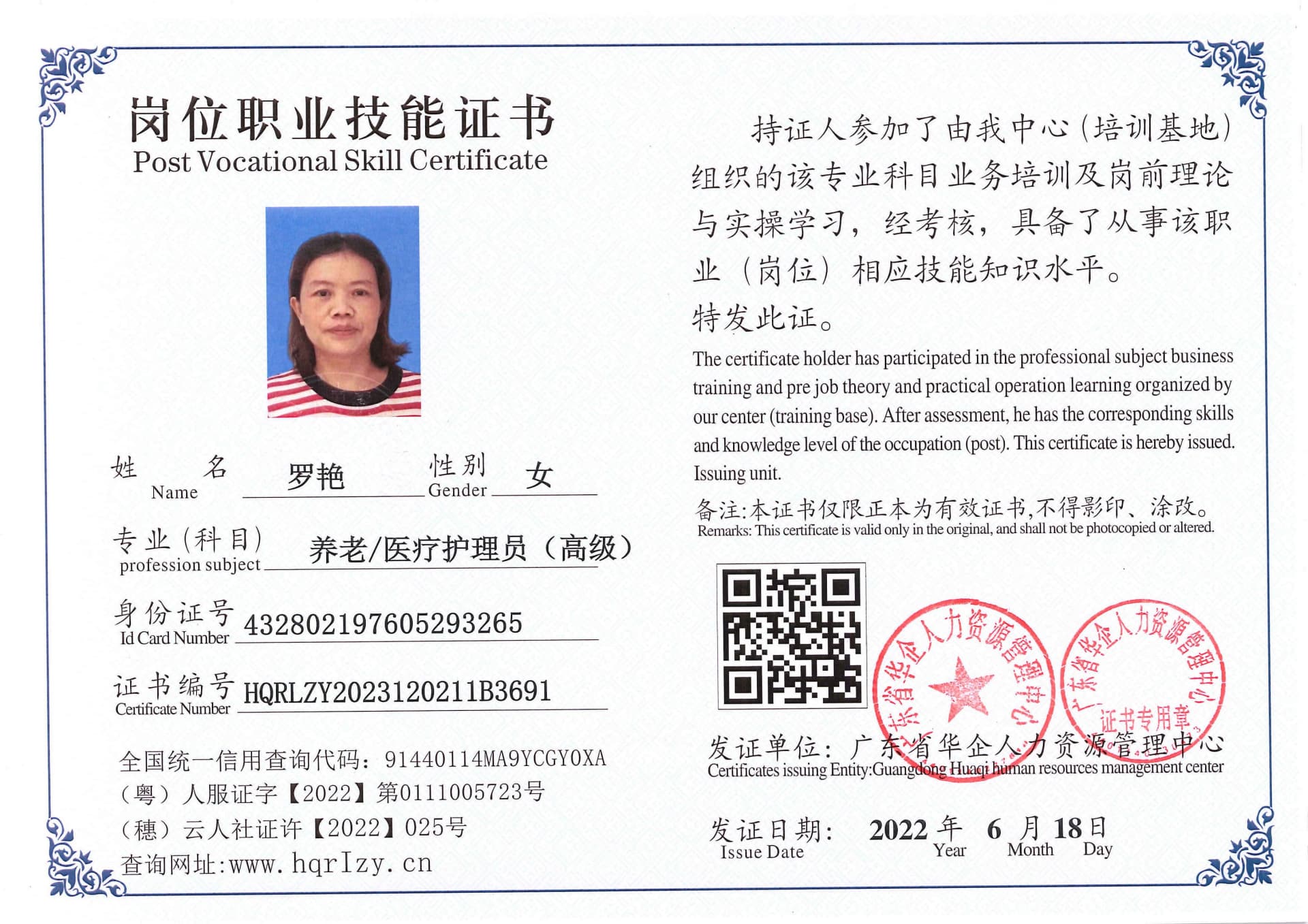 Pro5110-185321.jpg