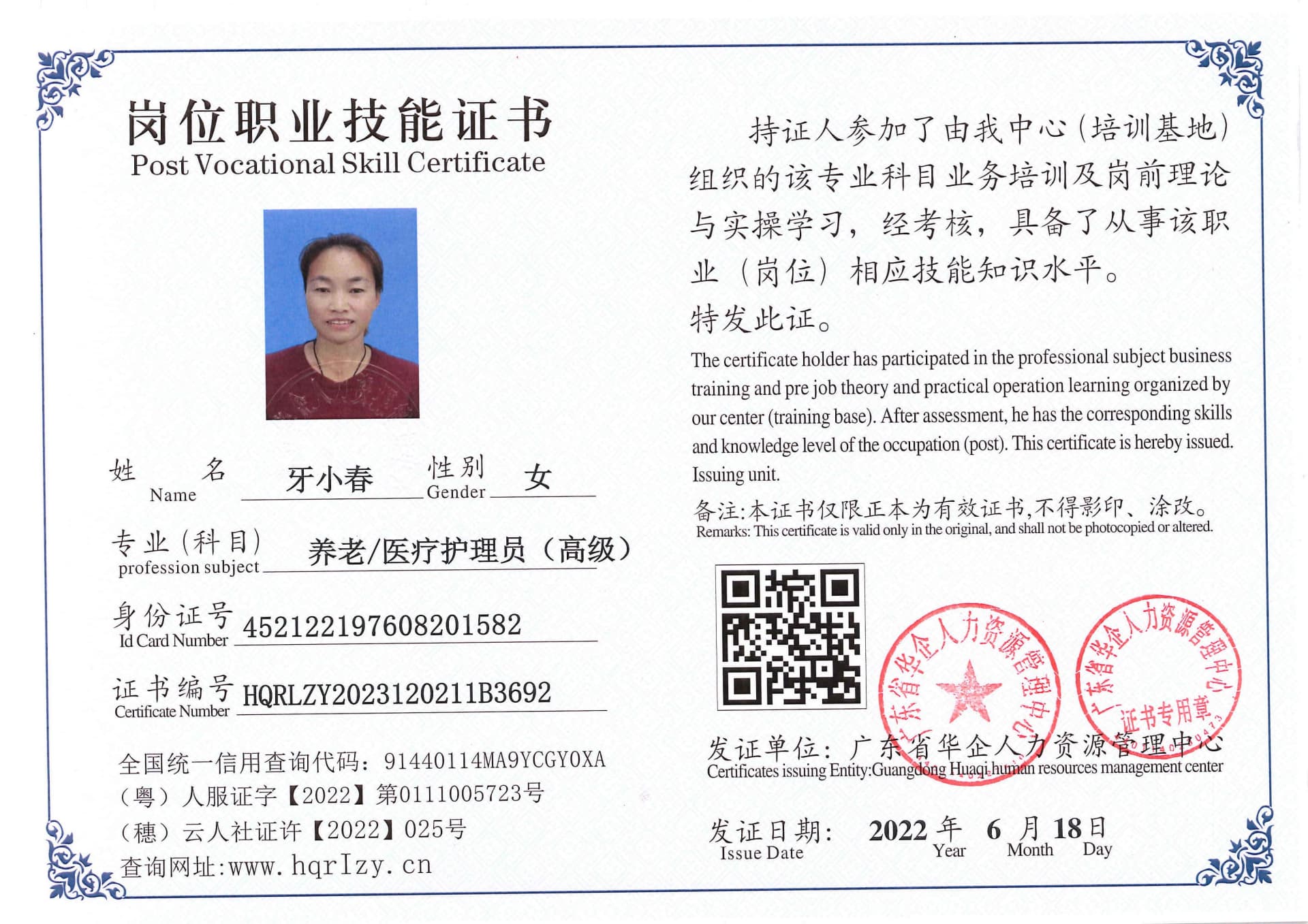 Pro5110-185322.jpg