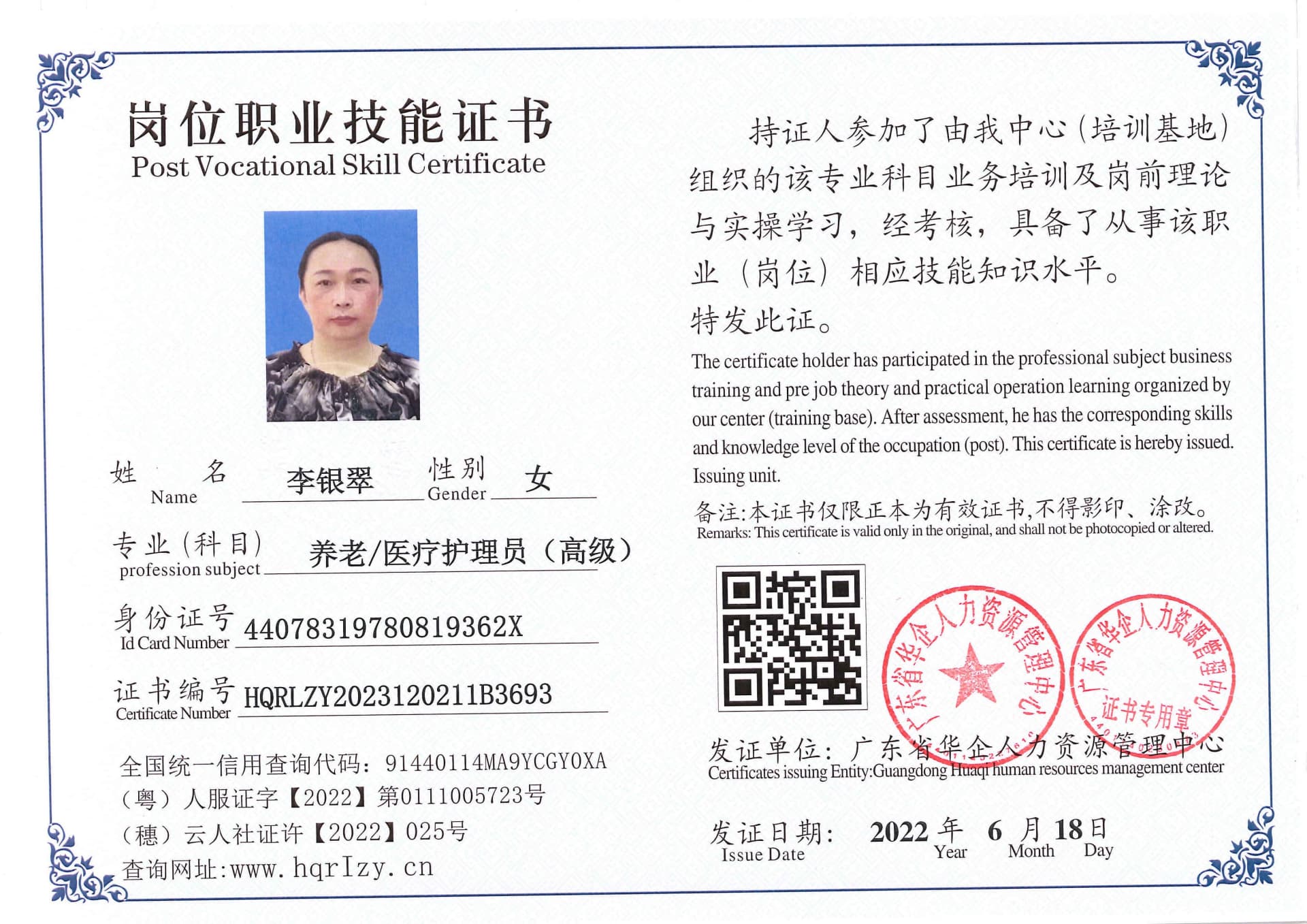 Pro5110-185323.jpg