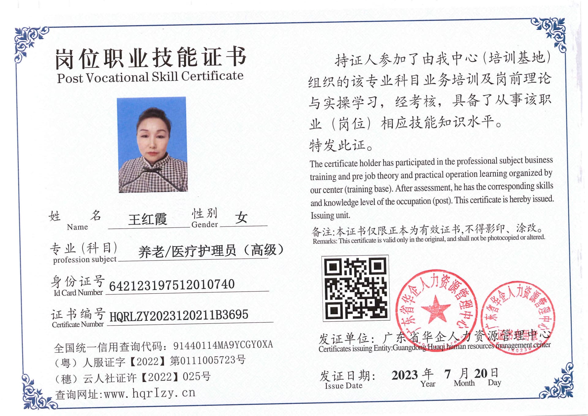 Pro5110-185325.jpg