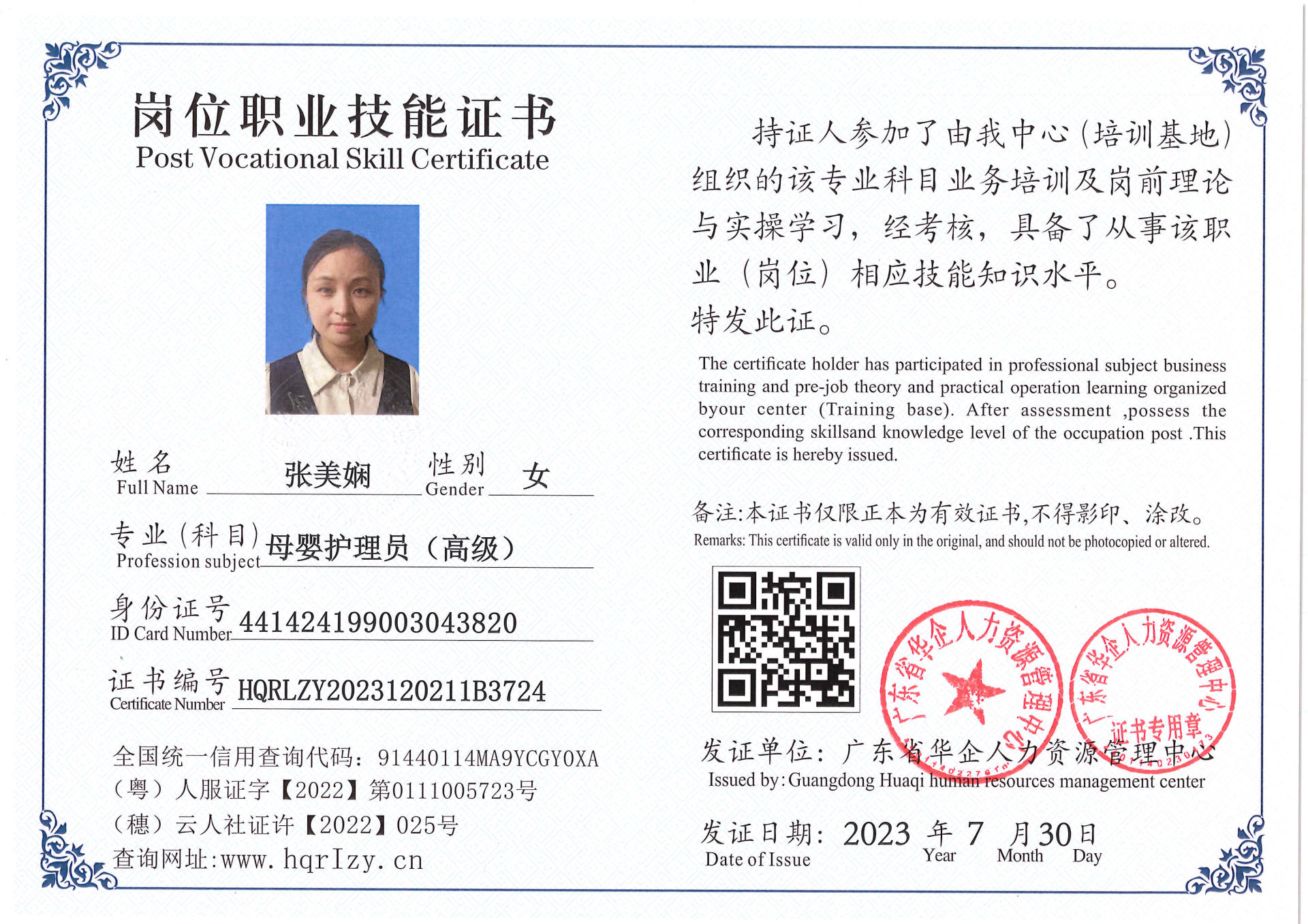 Pro5110-186825.jpg