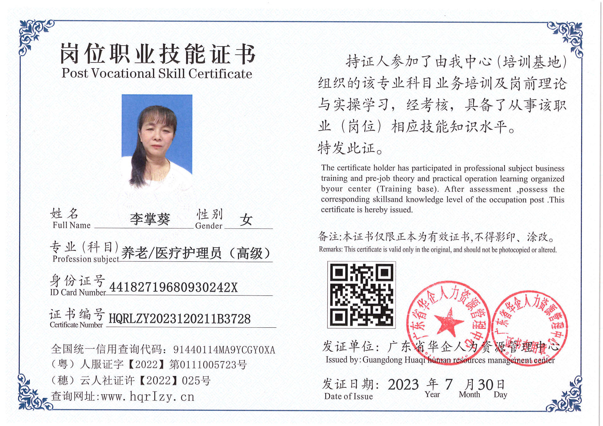 Pro5110-186829.jpg