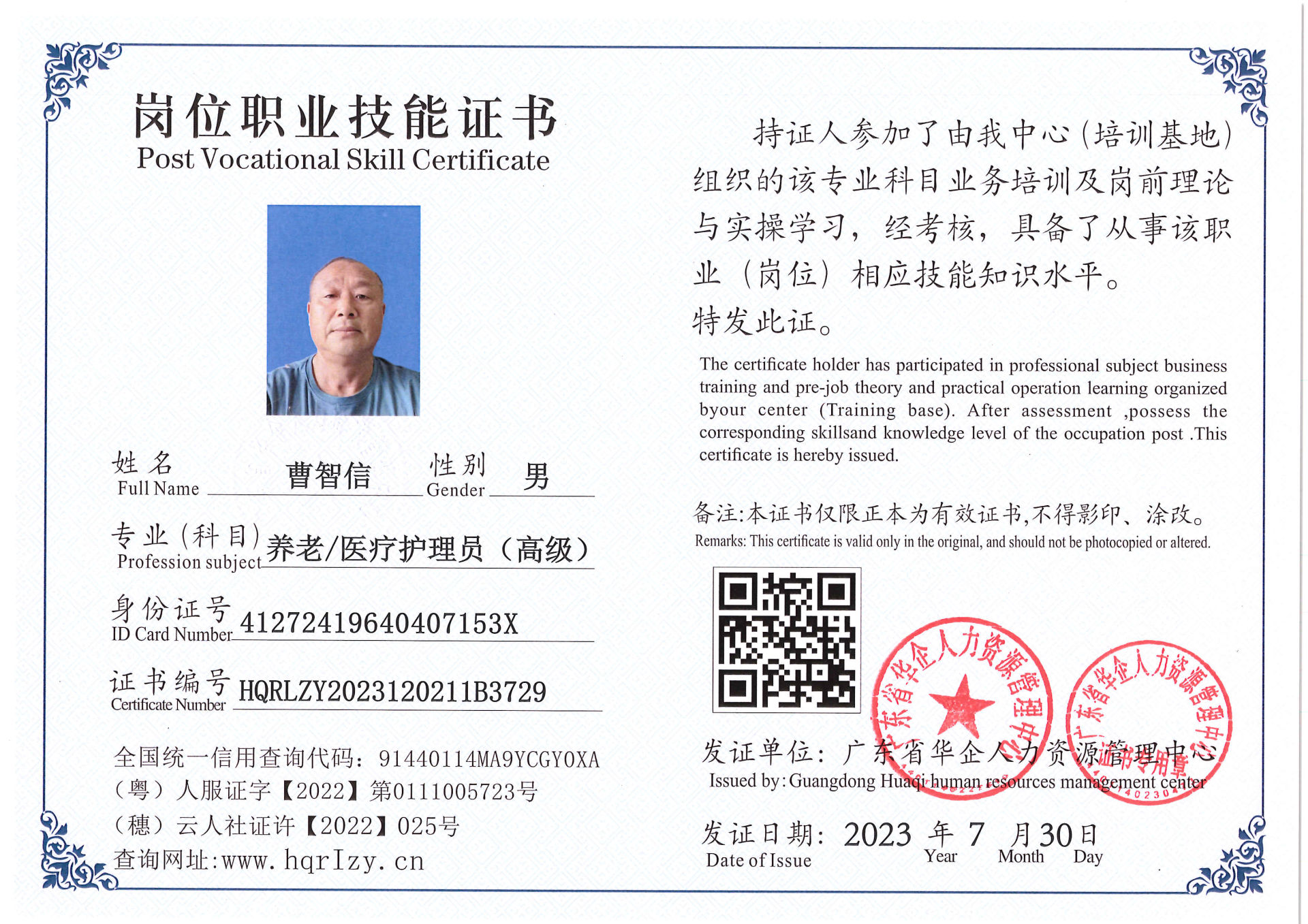 Pro5110-186830.jpg