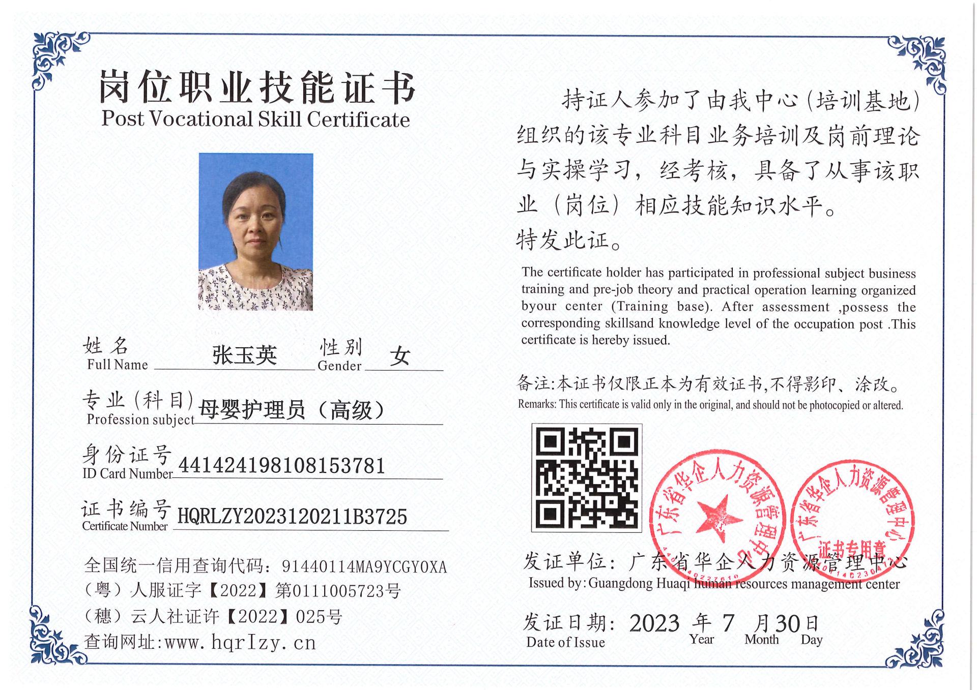 Pro5110-186826.jpg