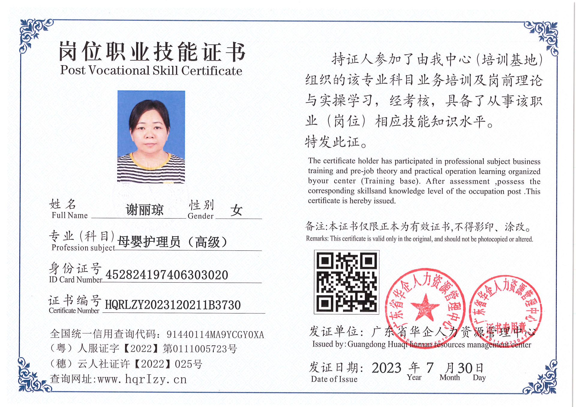 Pro5110-186831.jpg